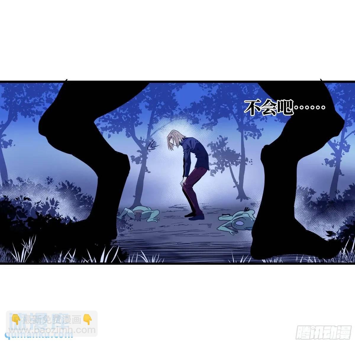 53 鱼人地下城翻转事件⑦