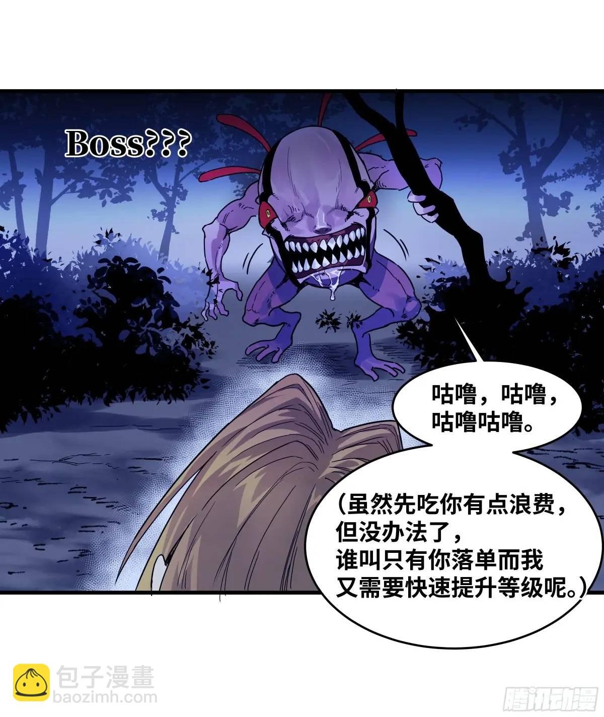 53 鱼人地下城翻转事件⑦