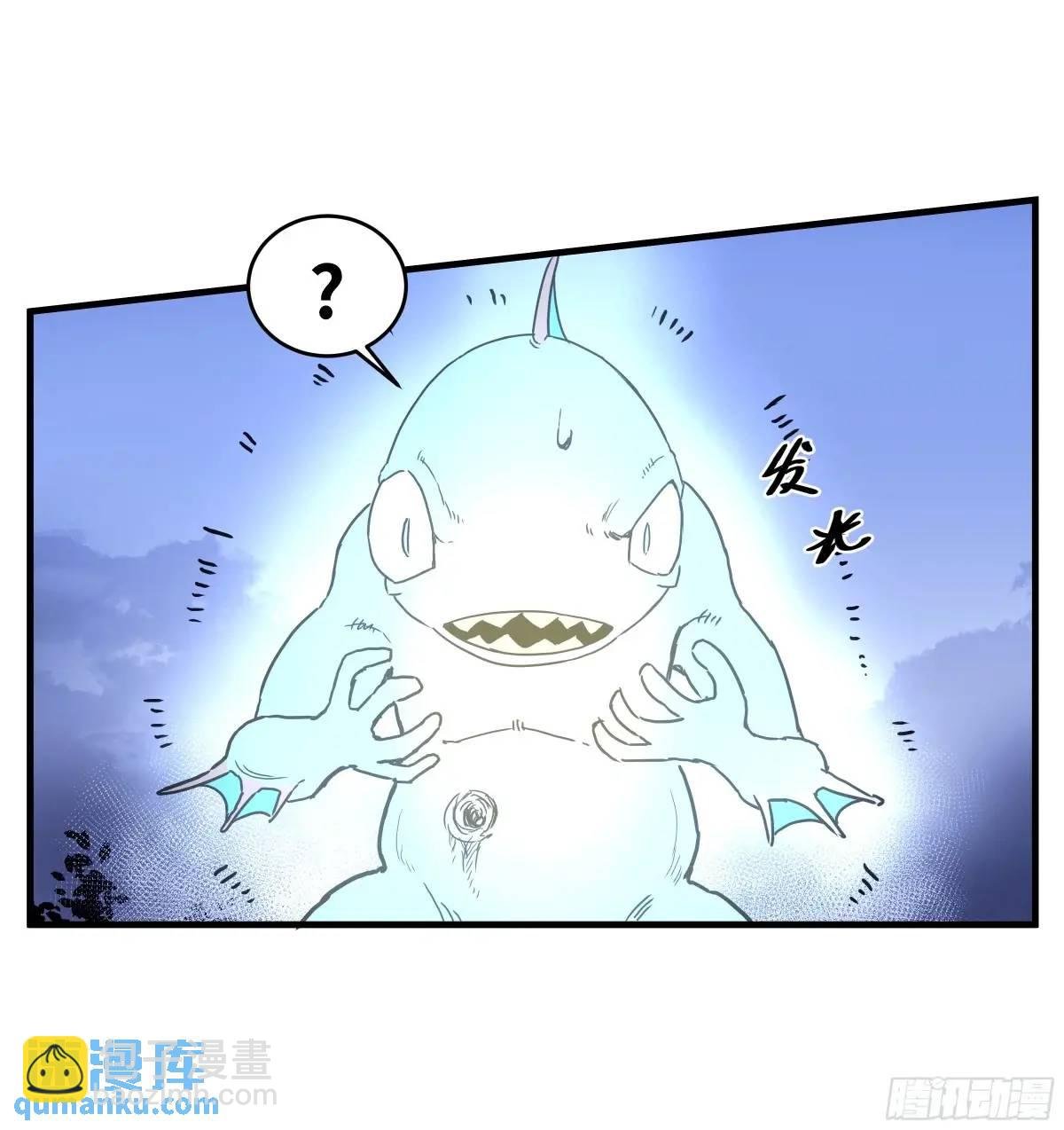 53 鱼人地下城翻转事件⑦