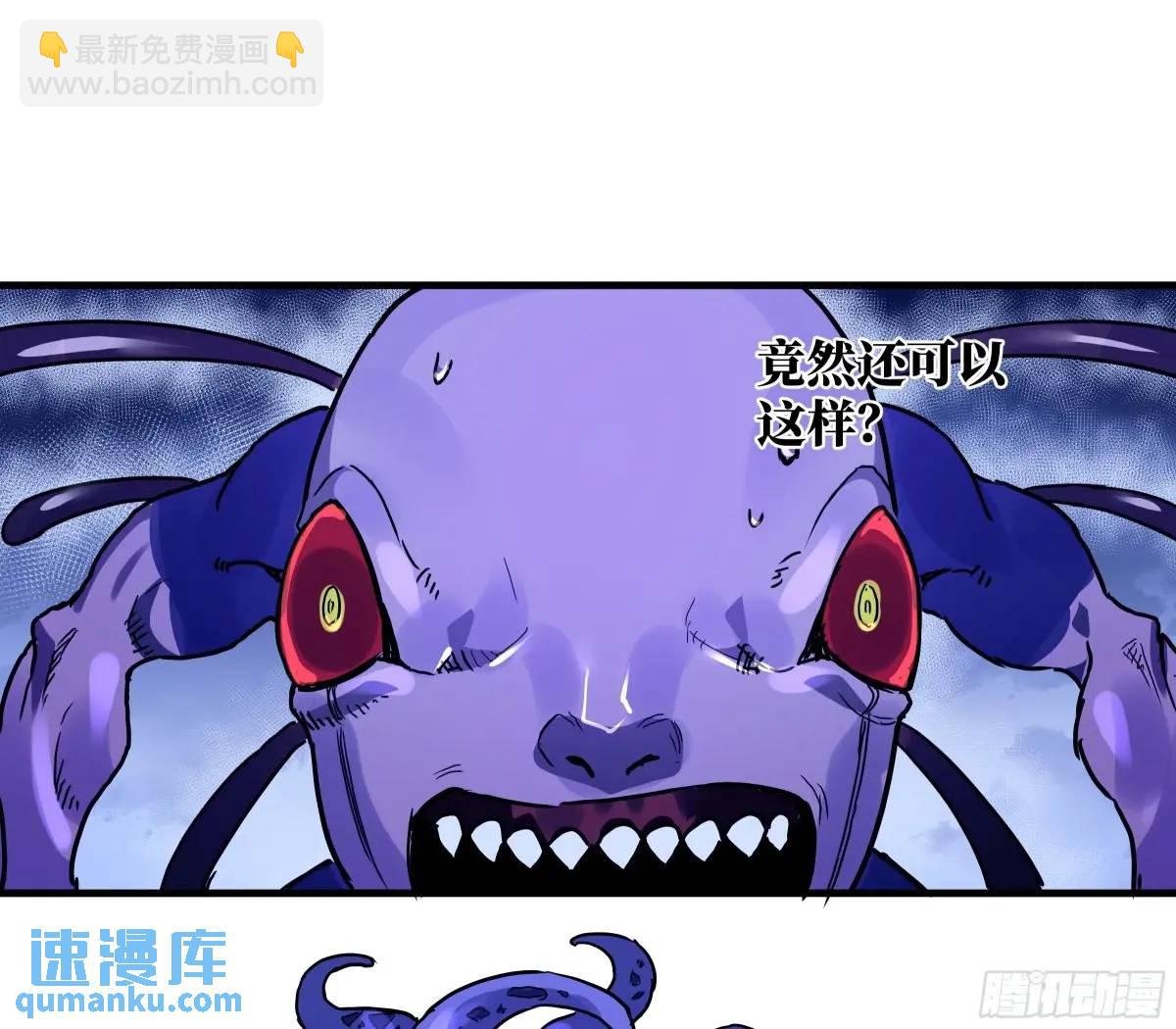 53 鱼人地下城翻转事件⑦