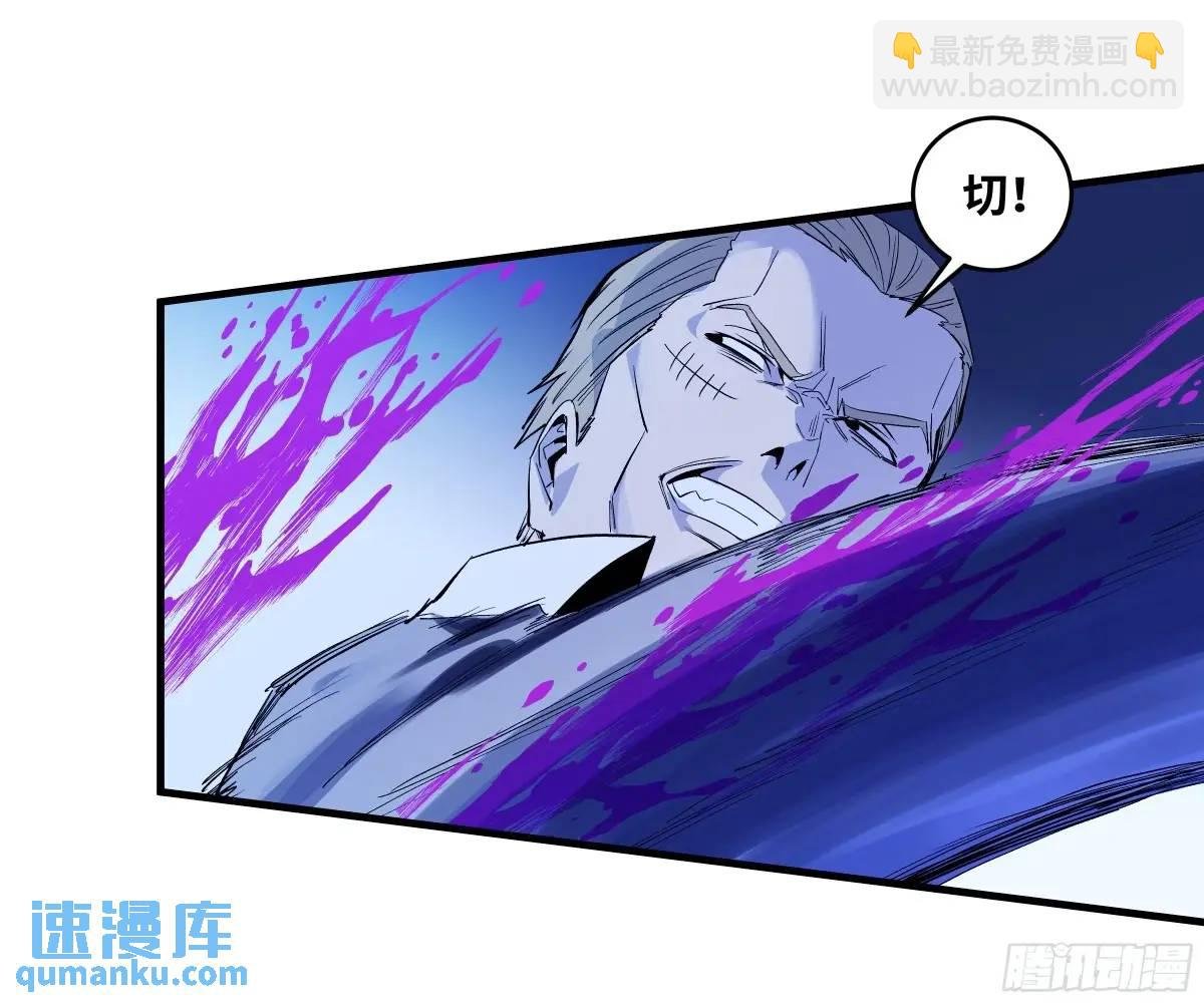 53 鱼人地下城翻转事件⑦