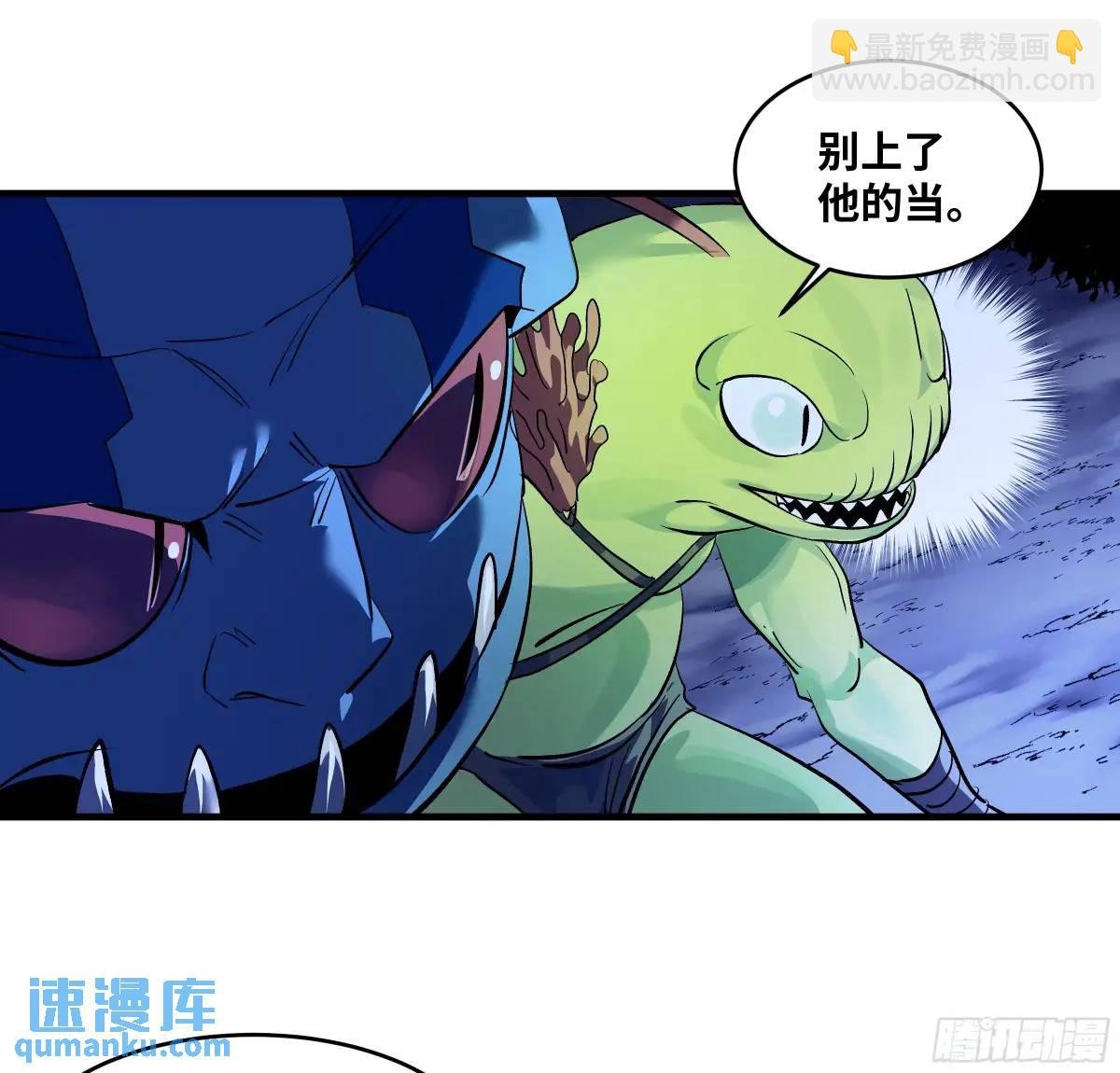 53 鱼人地下城翻转事件⑦