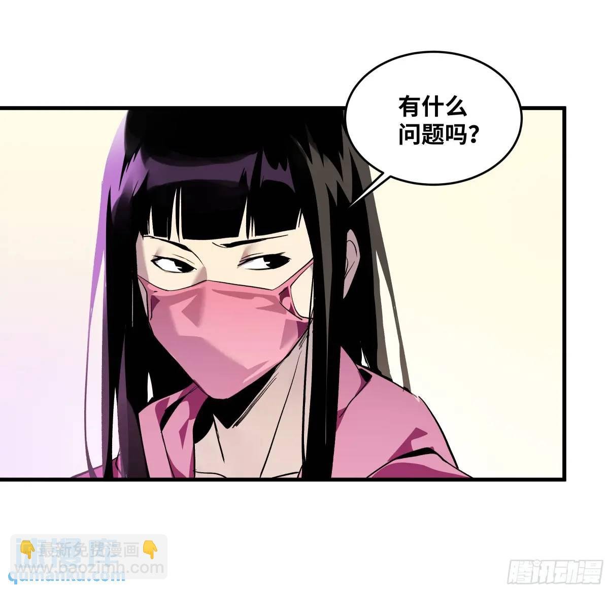 53 鱼人地下城翻转事件⑦