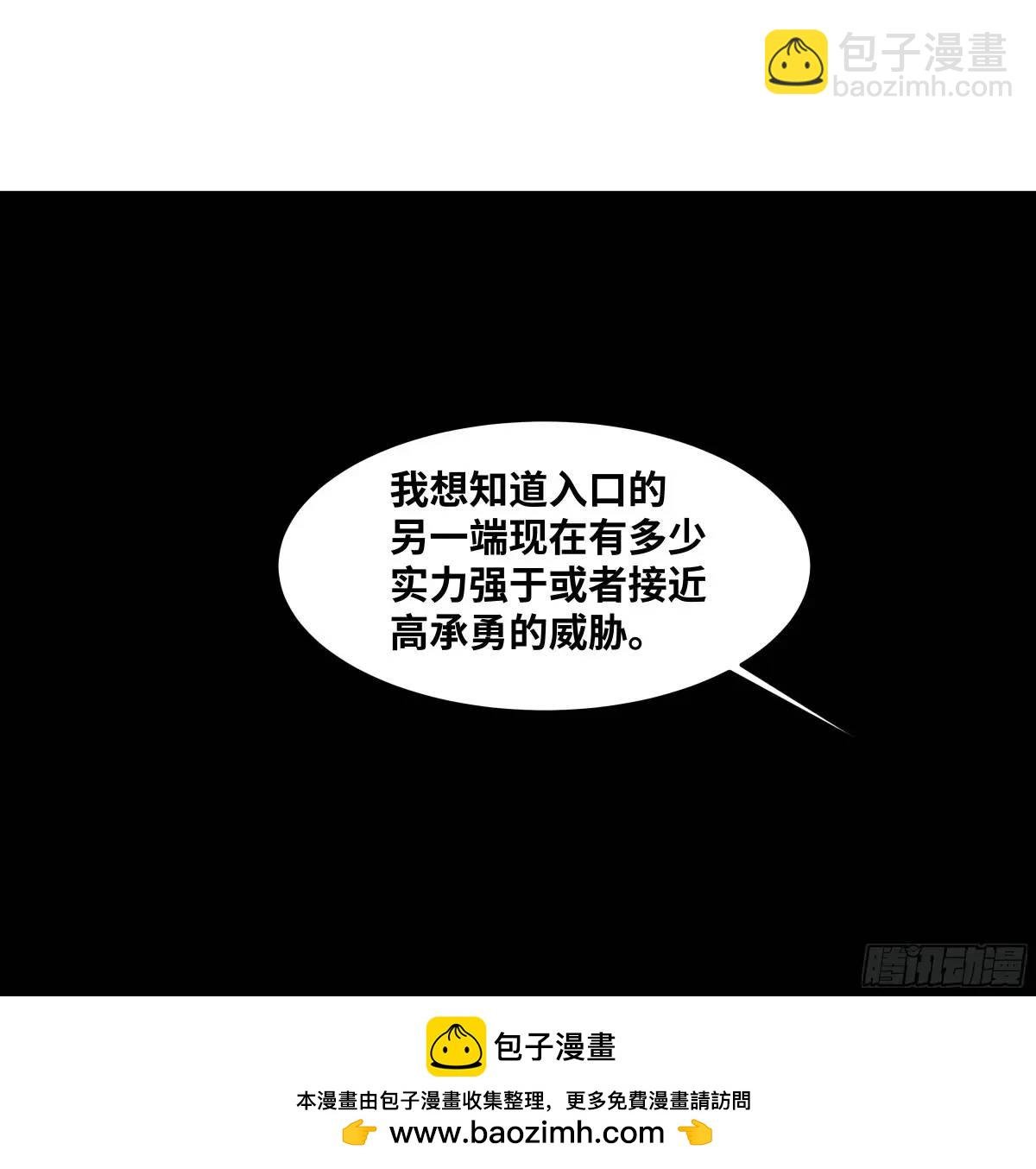 53 鱼人地下城翻转事件⑦