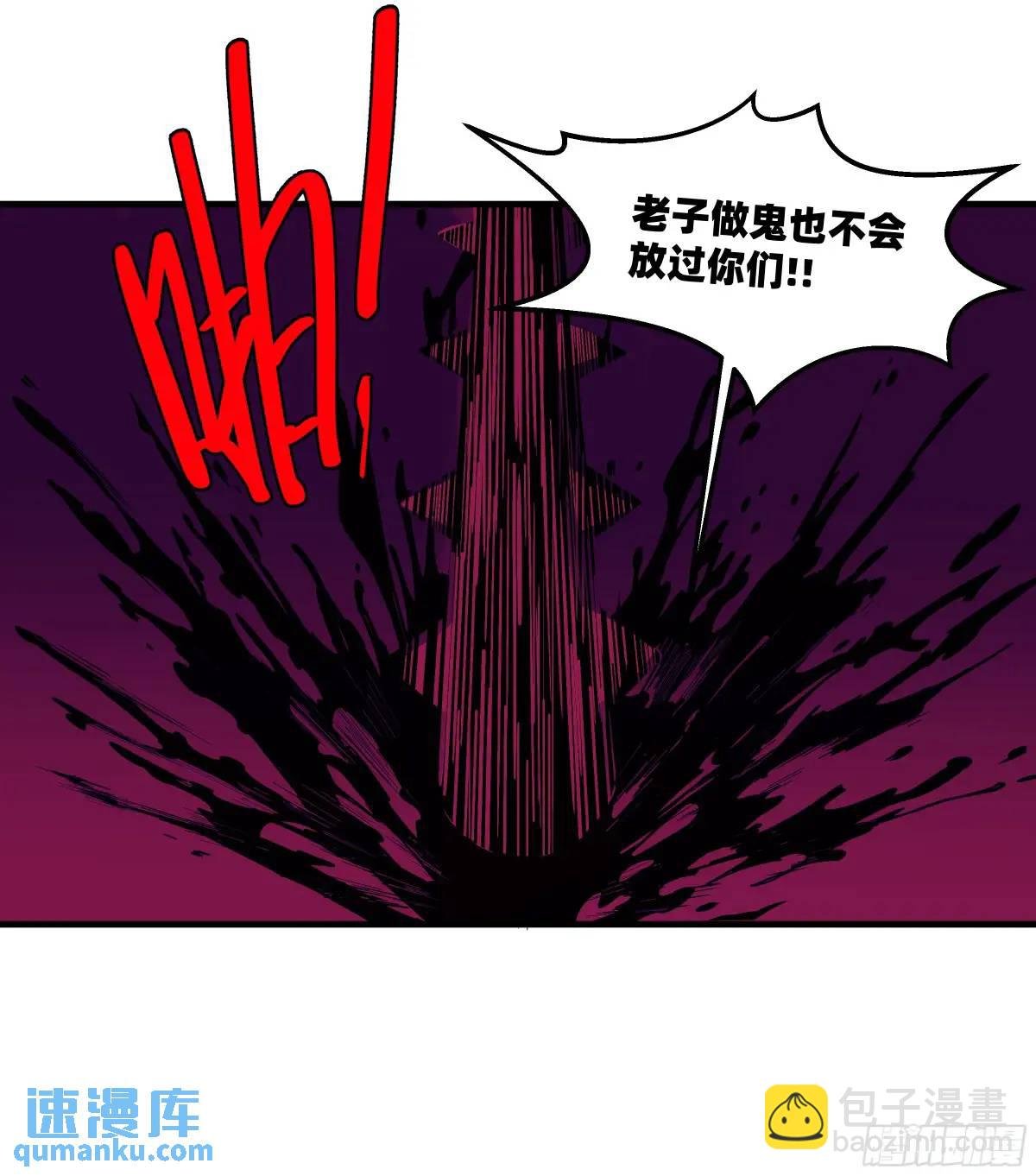 54 鱼人地下城翻转事件⑧
