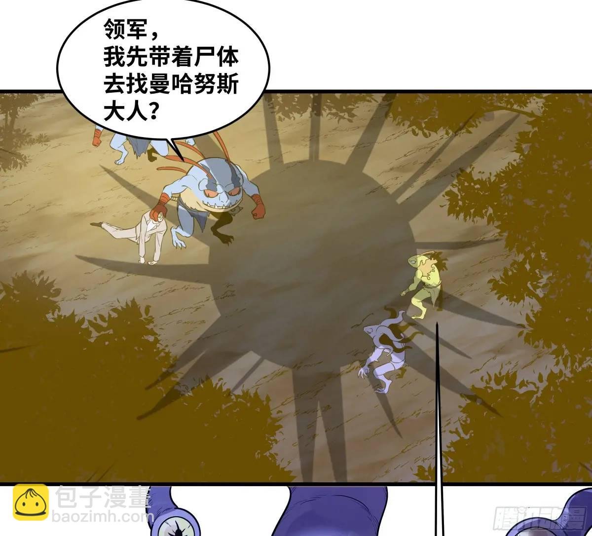 54 鱼人地下城翻转事件⑧