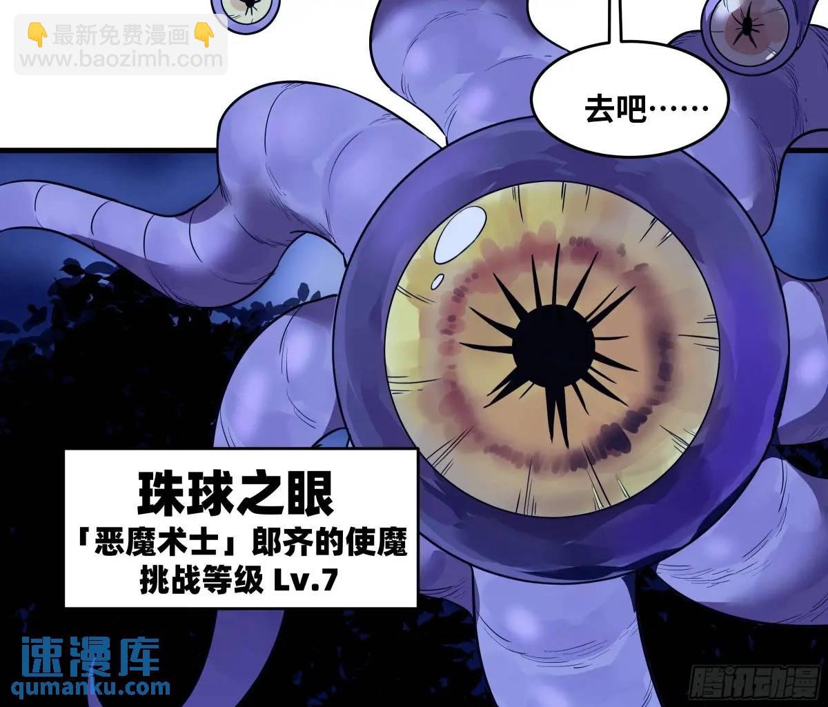 54 鱼人地下城翻转事件⑧