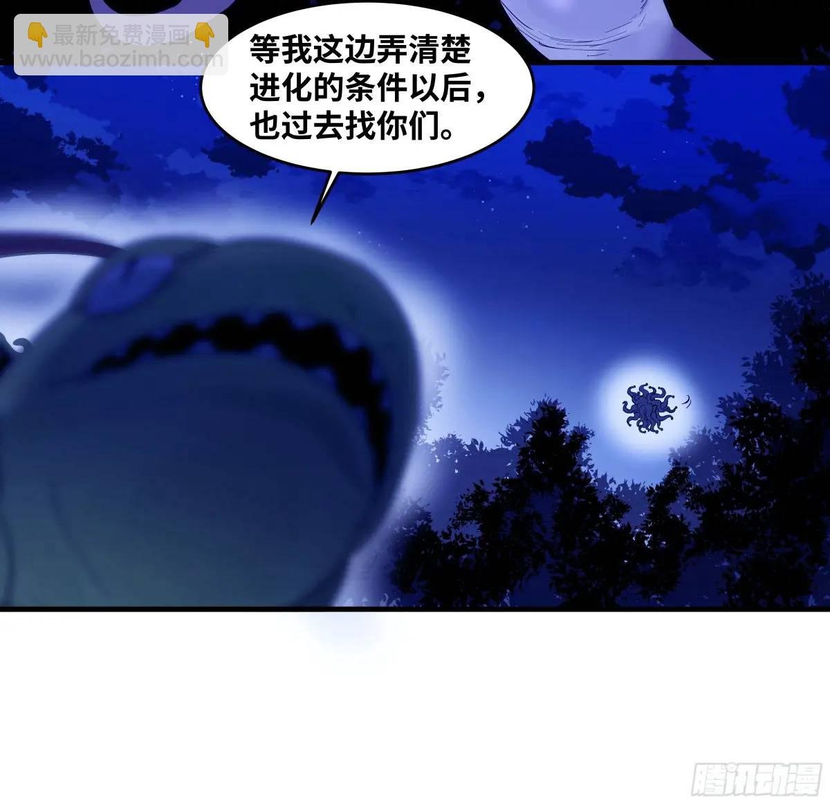 54 鱼人地下城翻转事件⑧