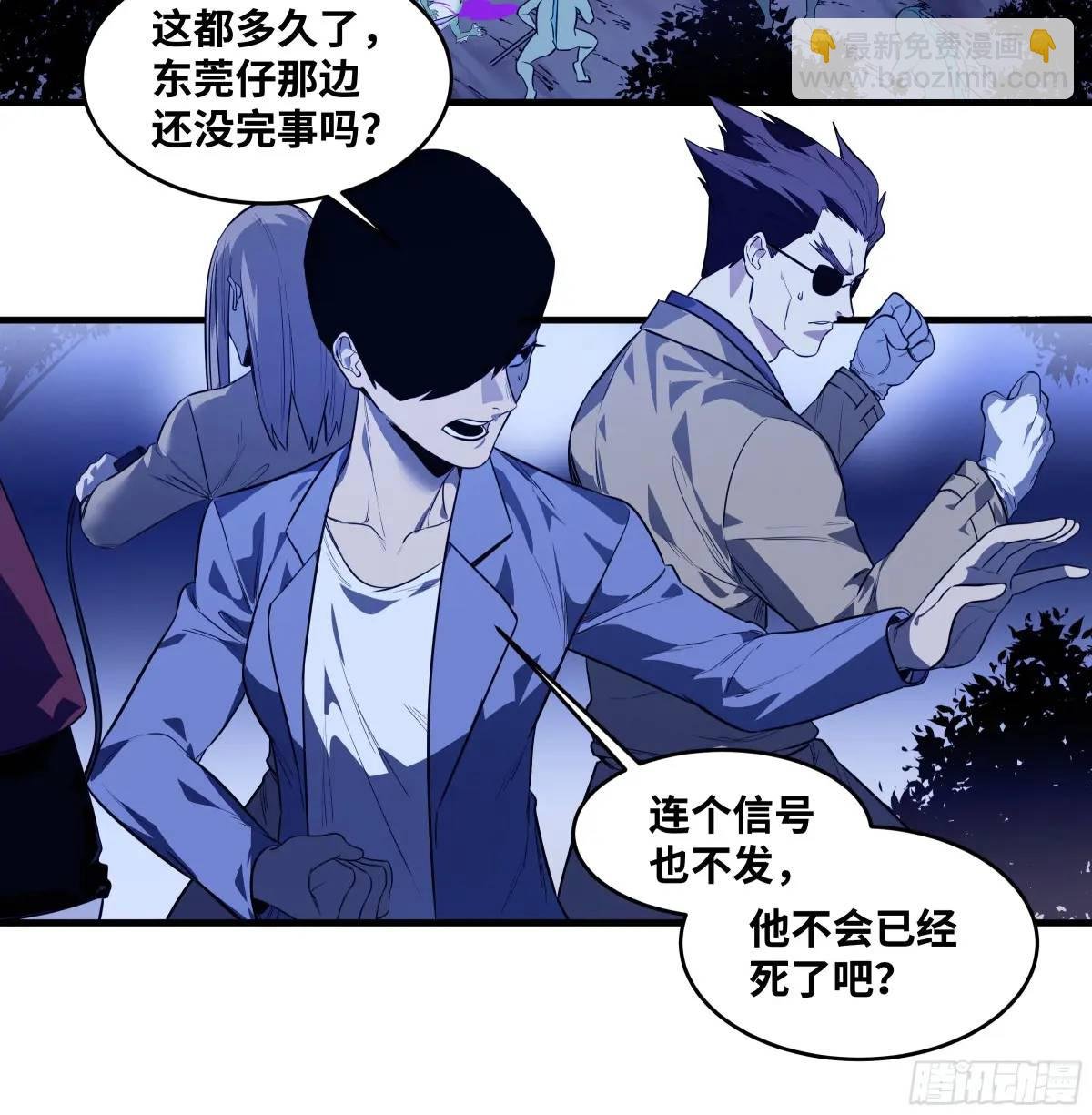 54 鱼人地下城翻转事件⑧
