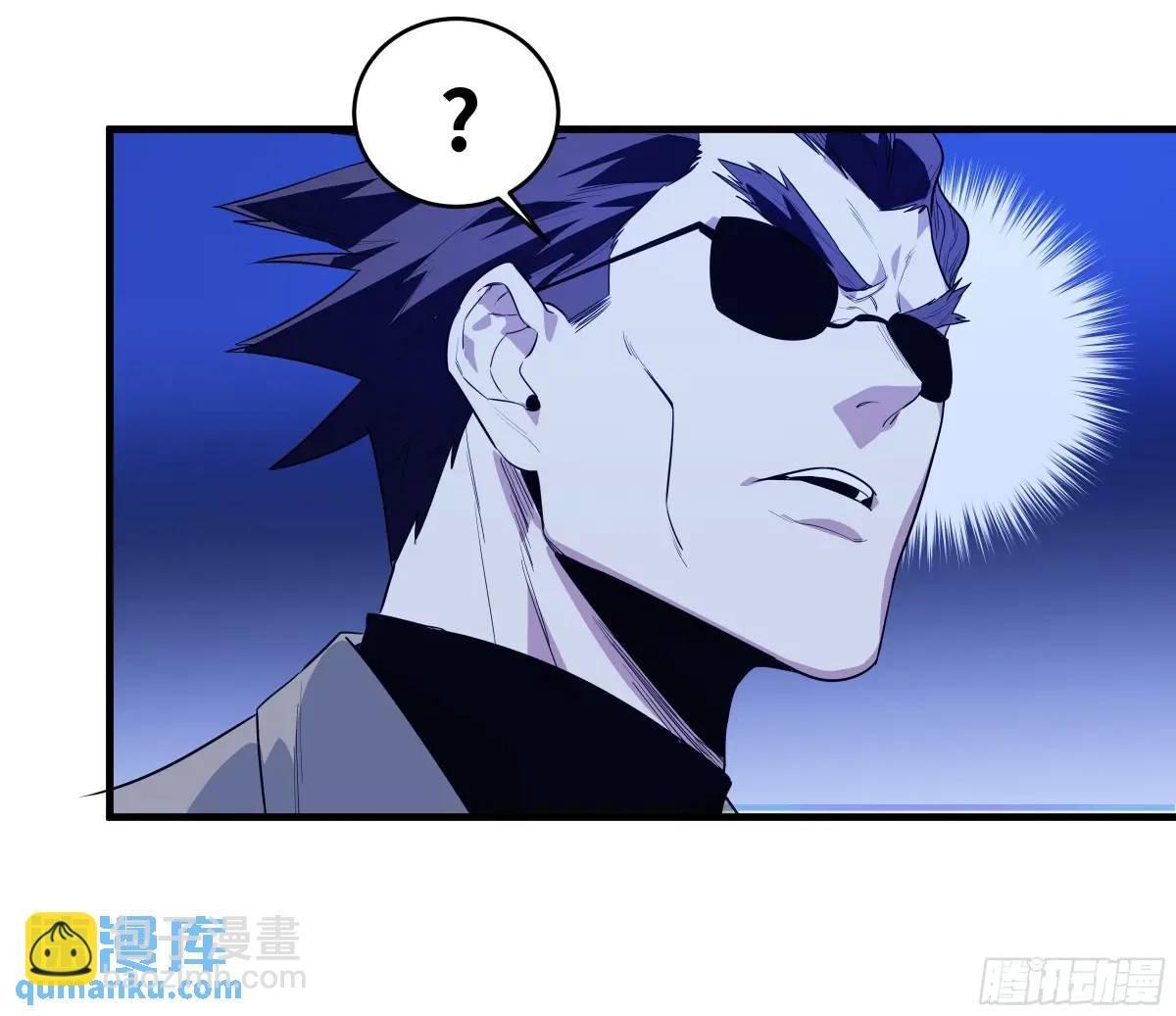 54 鱼人地下城翻转事件⑧