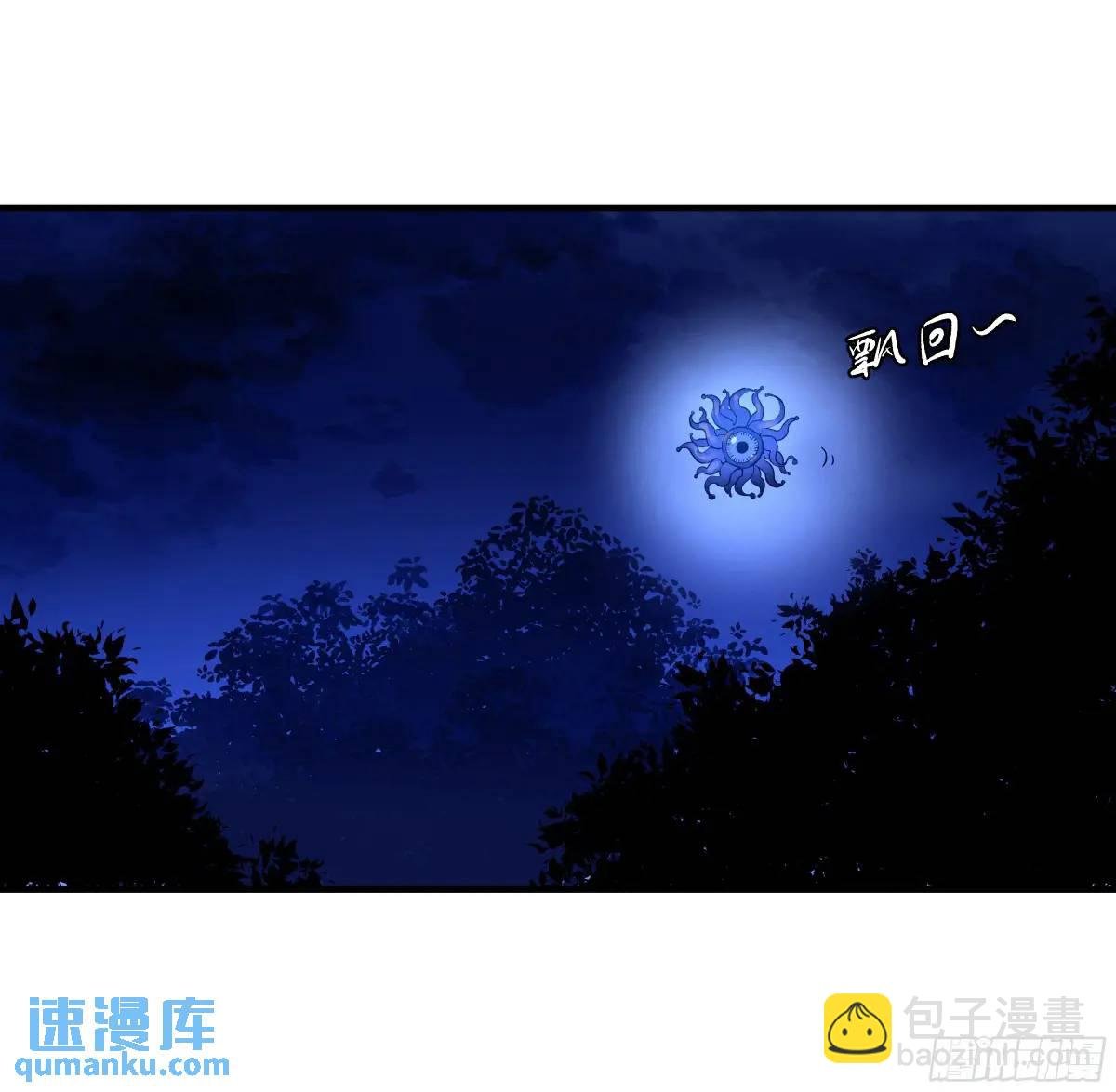 54 鱼人地下城翻转事件⑧