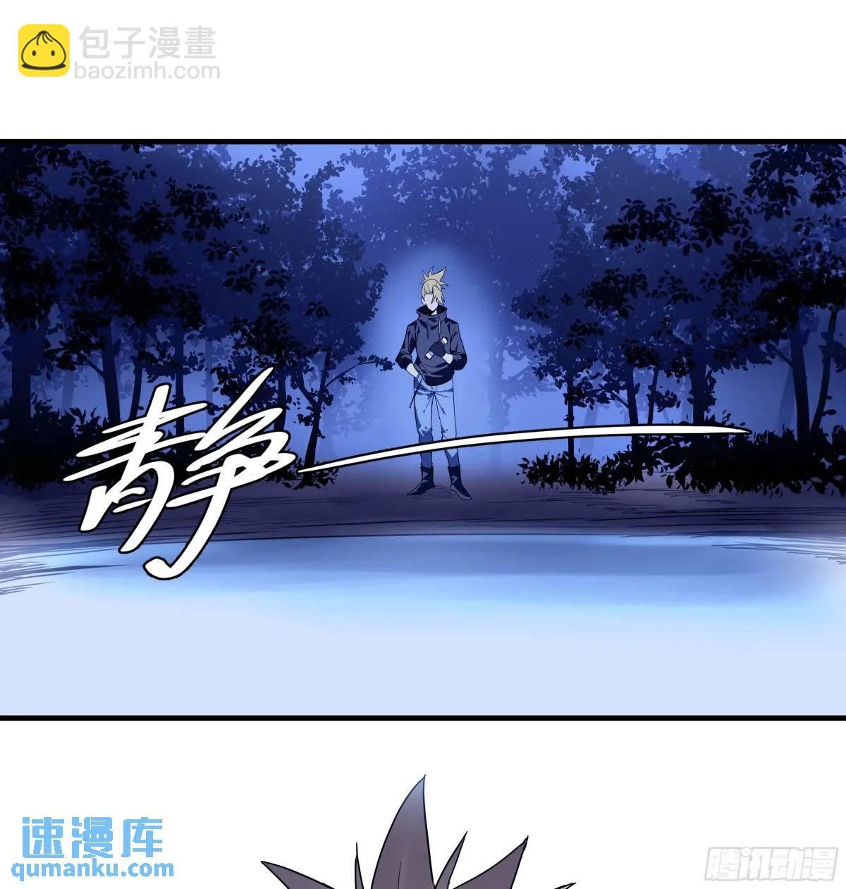 54 鱼人地下城翻转事件⑧