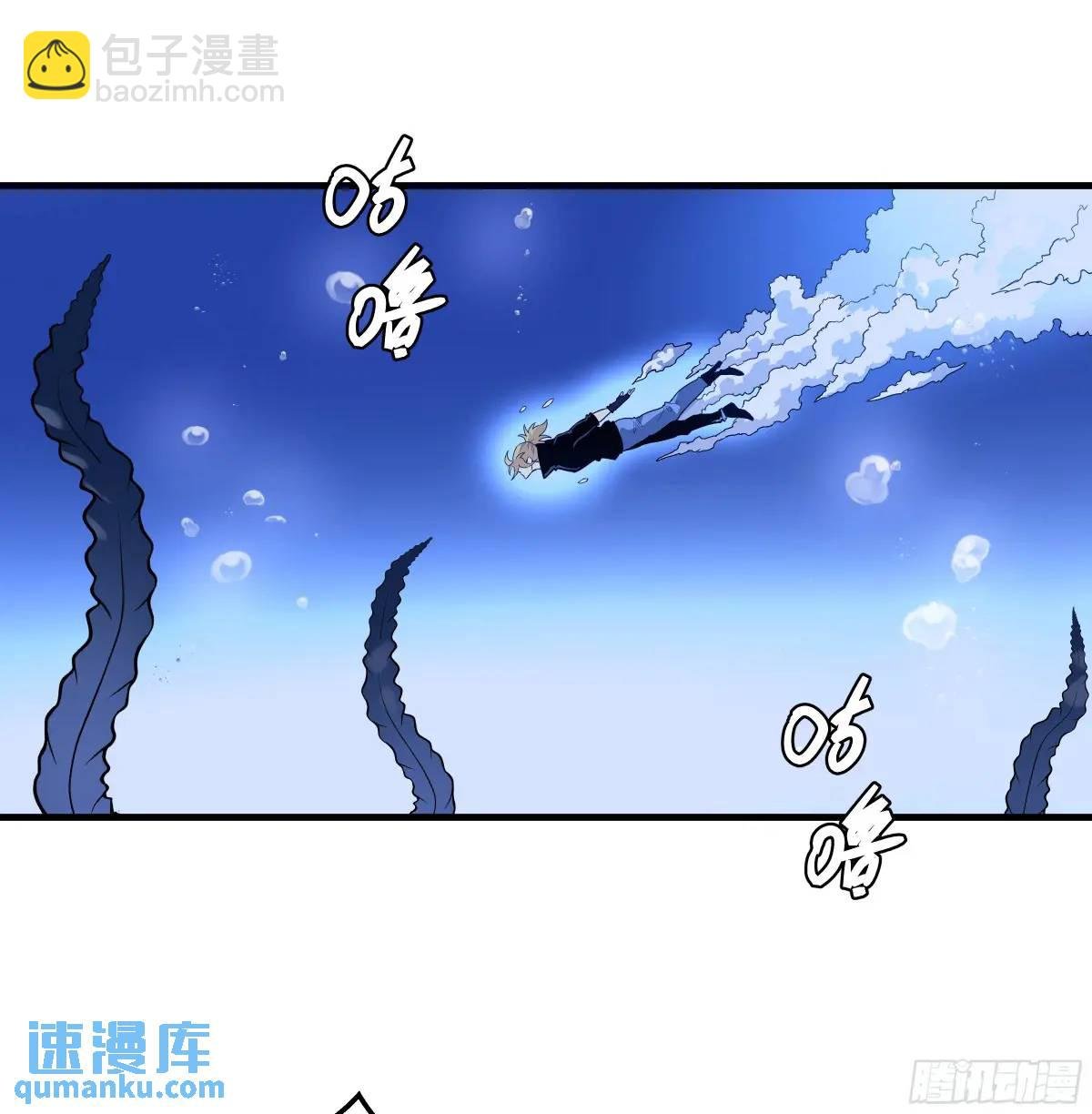 54 鱼人地下城翻转事件⑧