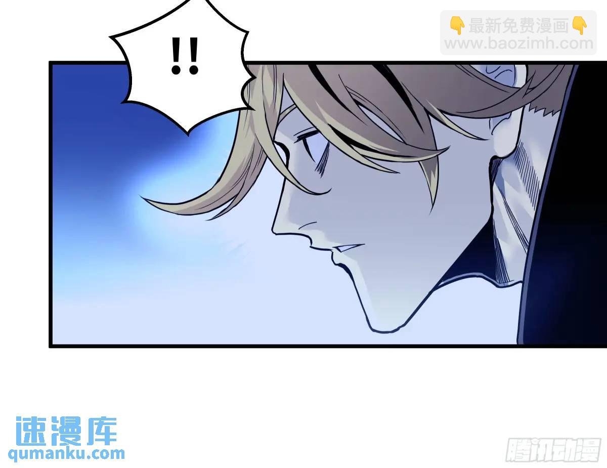 54 鱼人地下城翻转事件⑧
