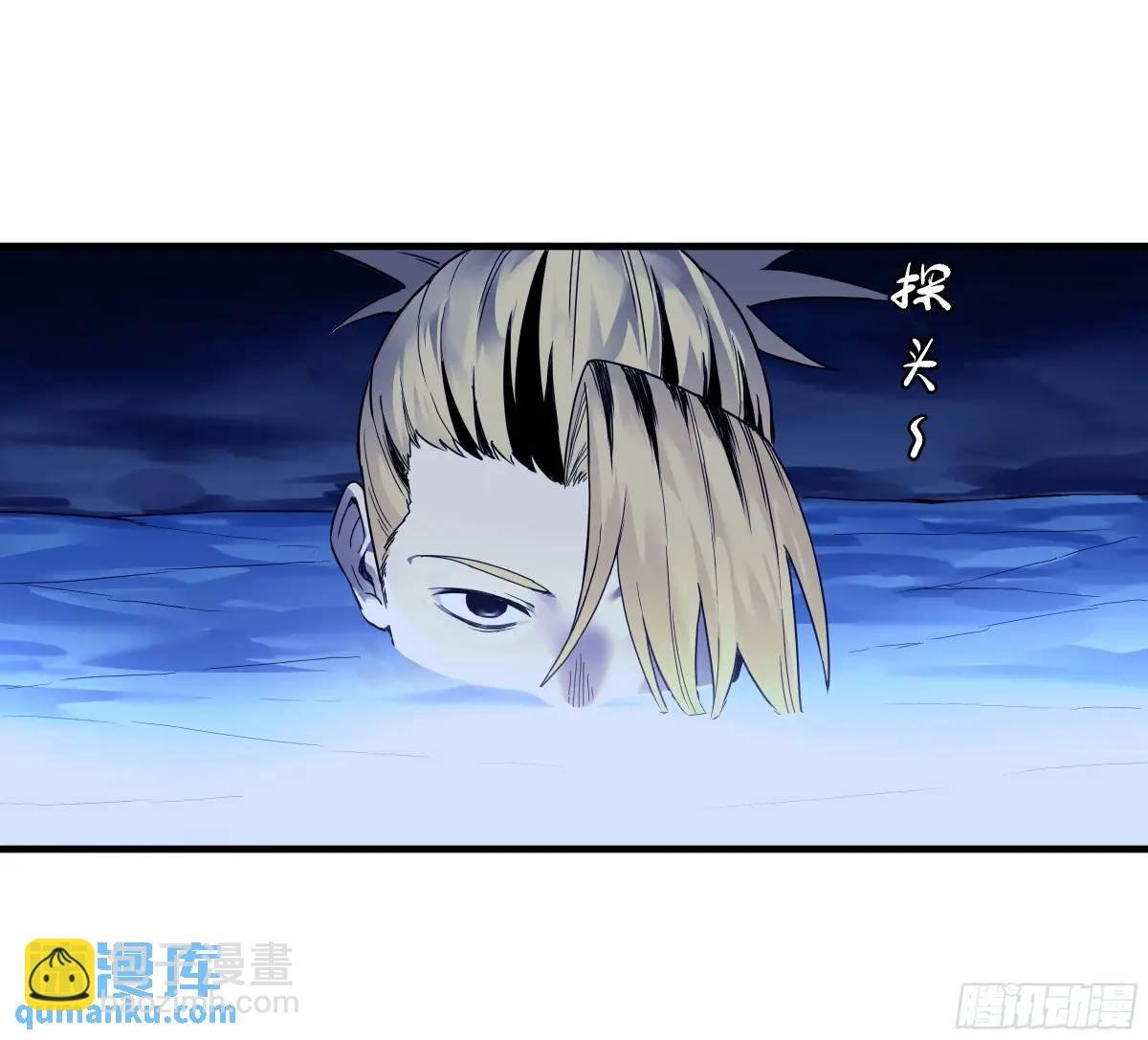 54 鱼人地下城翻转事件⑧