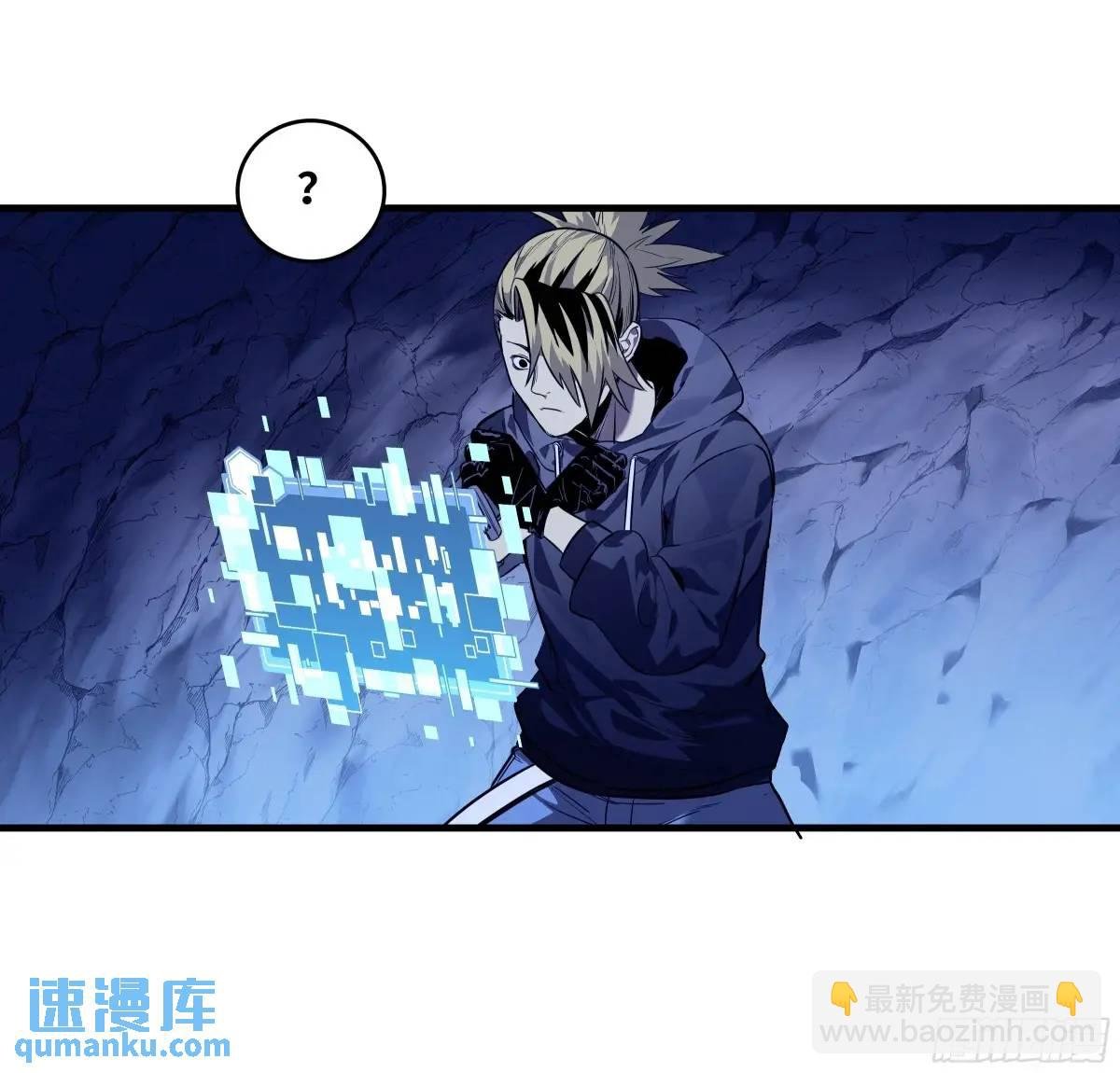 54 鱼人地下城翻转事件⑧