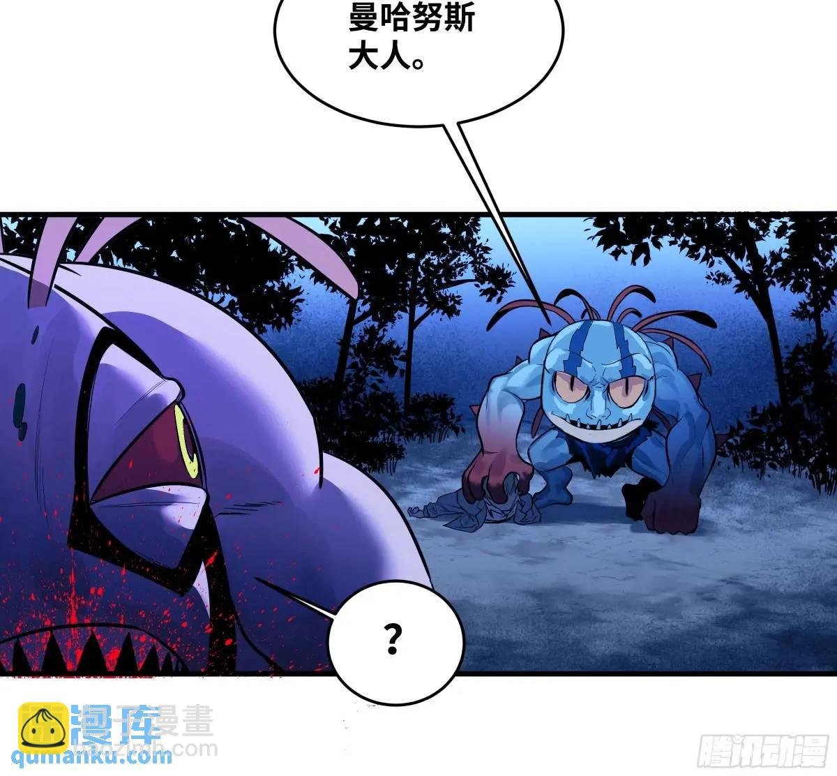 54 鱼人地下城翻转事件⑧