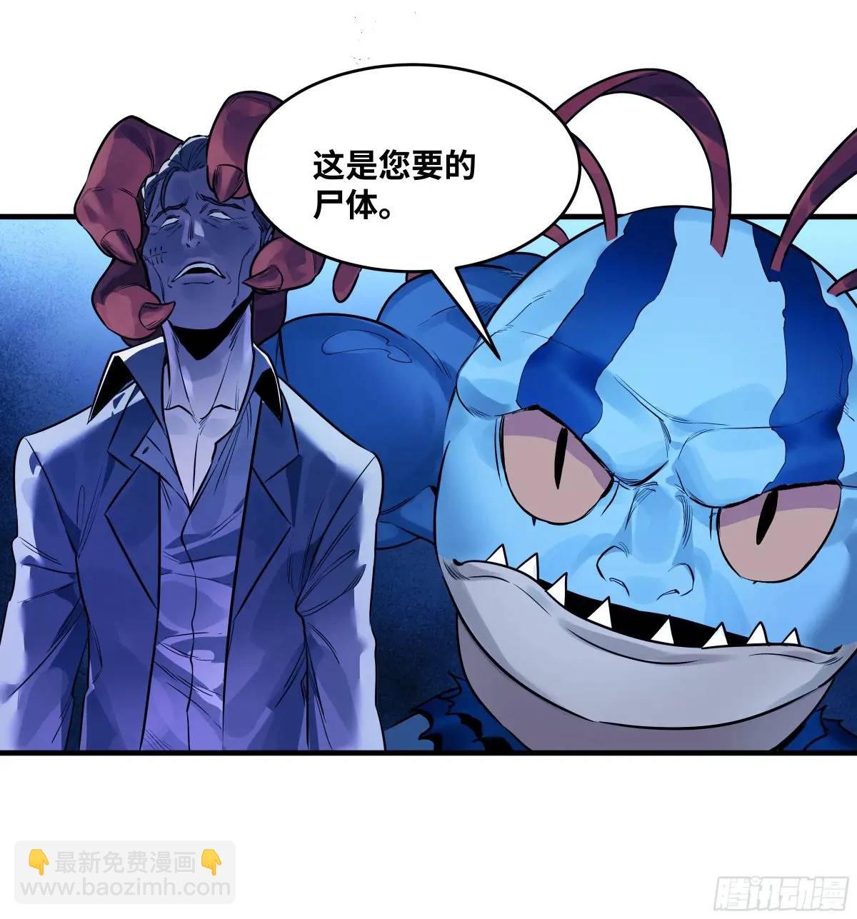 54 鱼人地下城翻转事件⑧