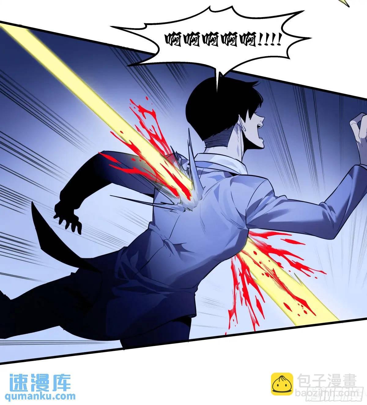 54 鱼人地下城翻转事件⑧