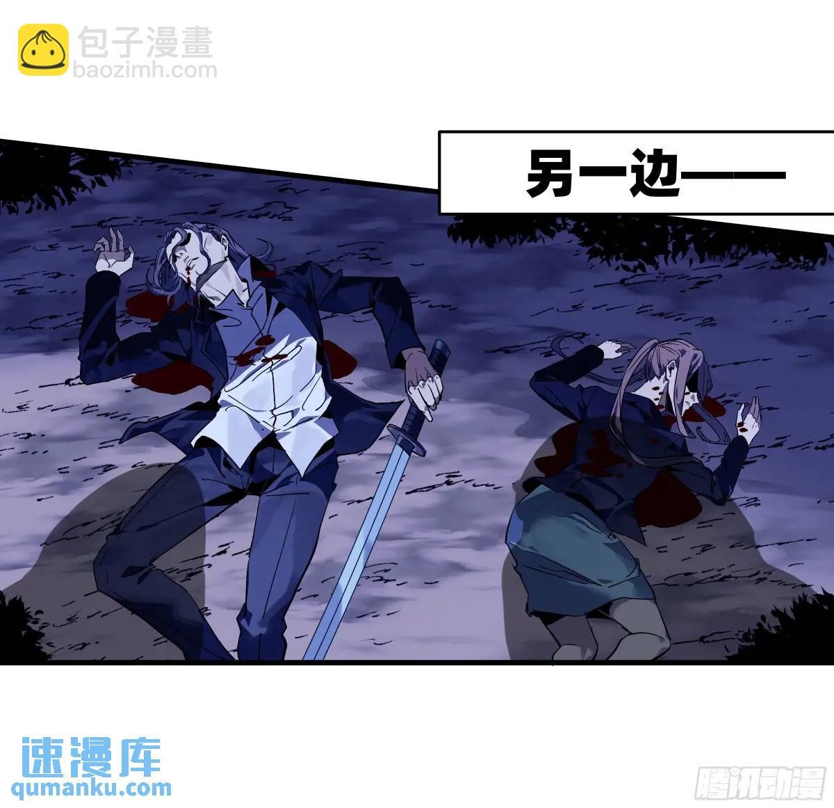 54 鱼人地下城翻转事件⑧