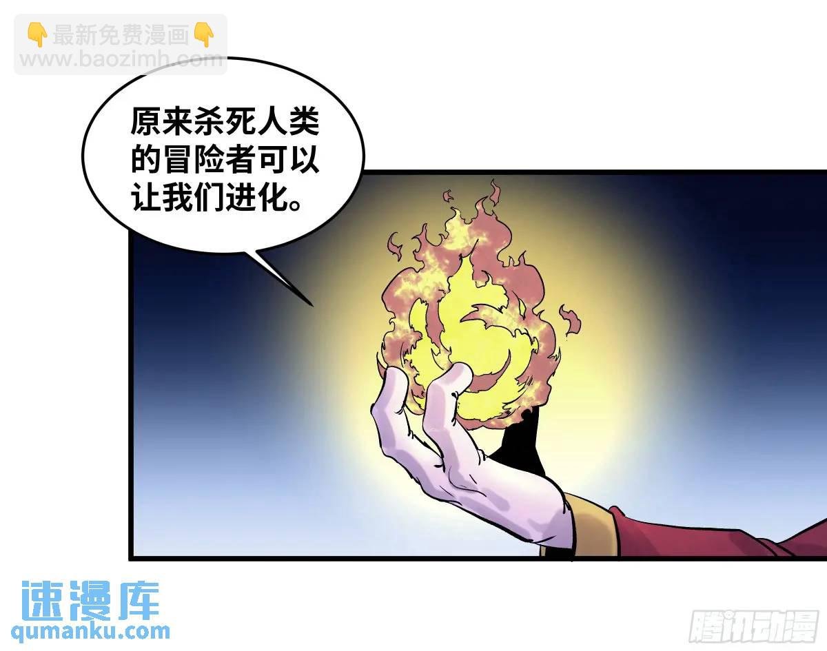54 鱼人地下城翻转事件⑧