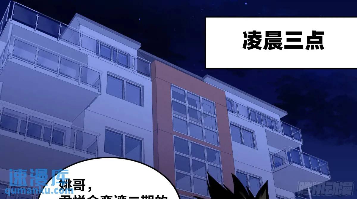 55 鱼人地下城翻转事件 ⑨