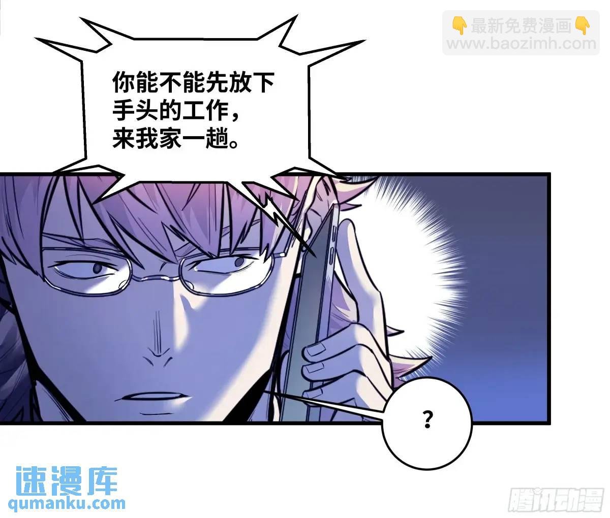 55 鱼人地下城翻转事件 ⑨