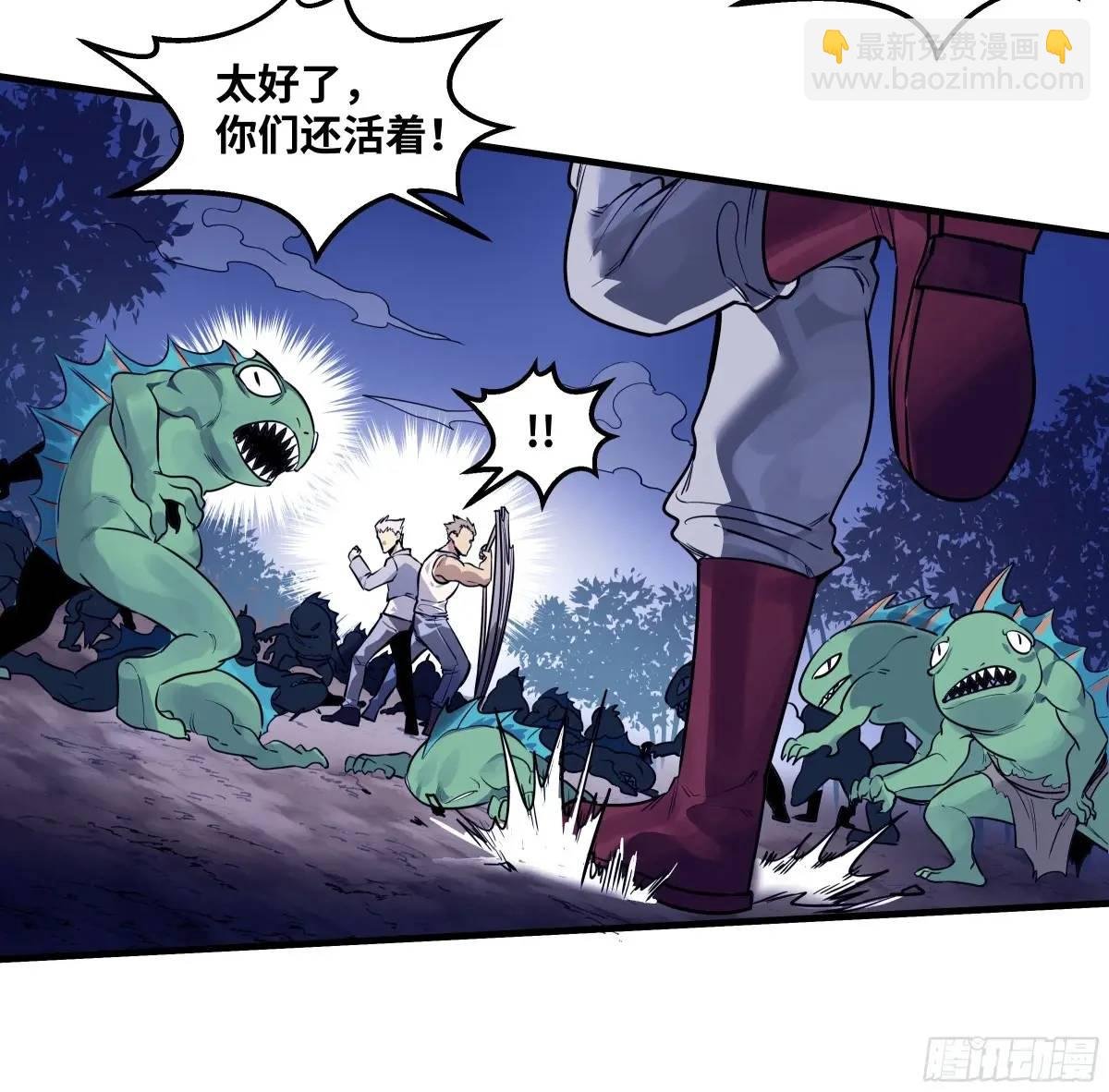 55 鱼人地下城翻转事件 ⑨