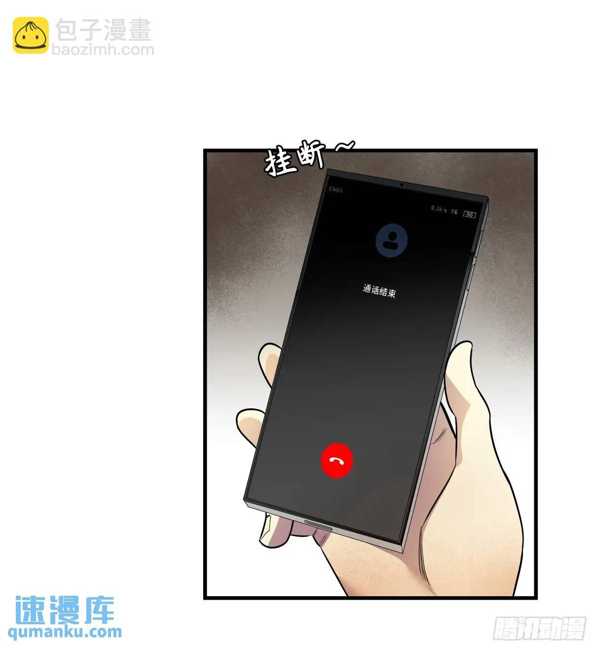 55 鱼人地下城翻转事件 ⑨