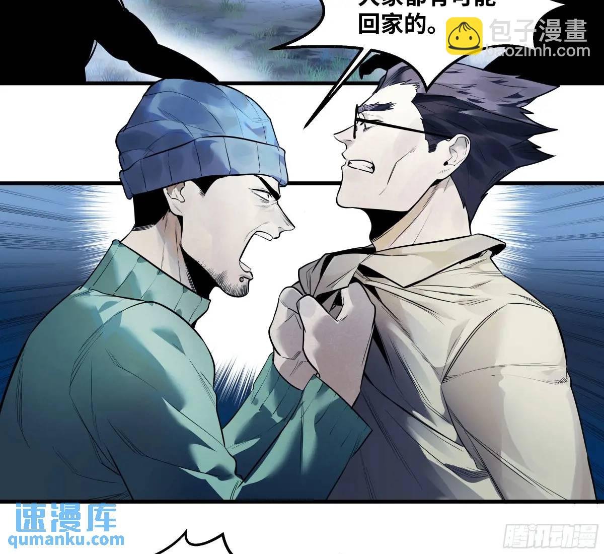 55 鱼人地下城翻转事件 ⑨