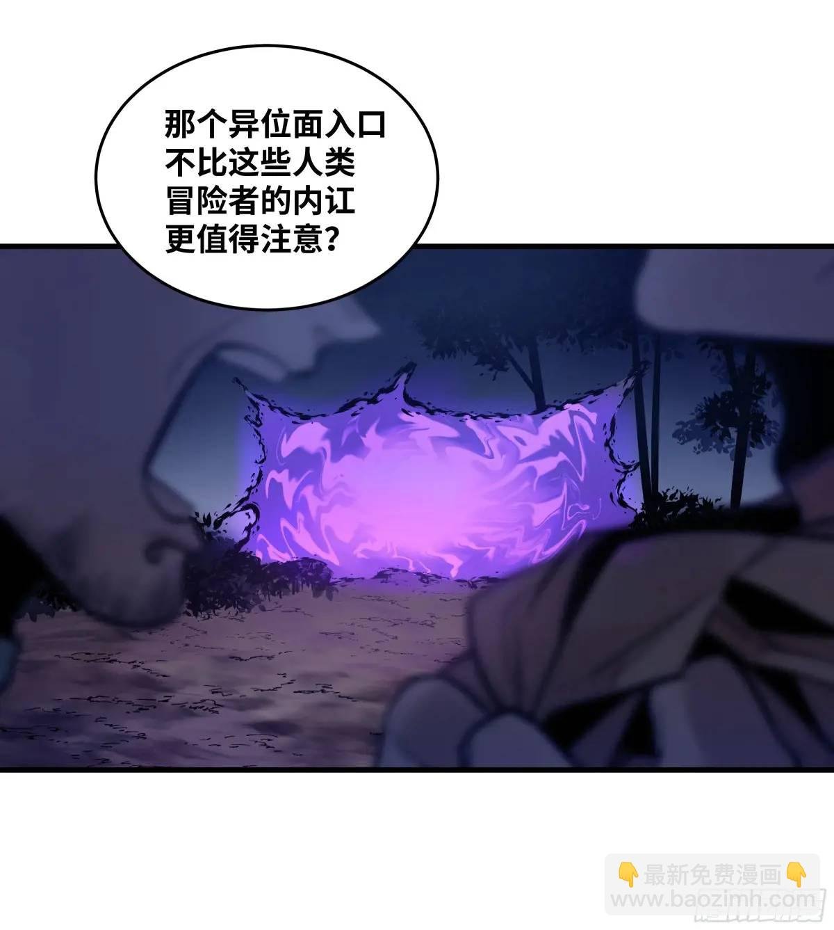 55 鱼人地下城翻转事件 ⑨