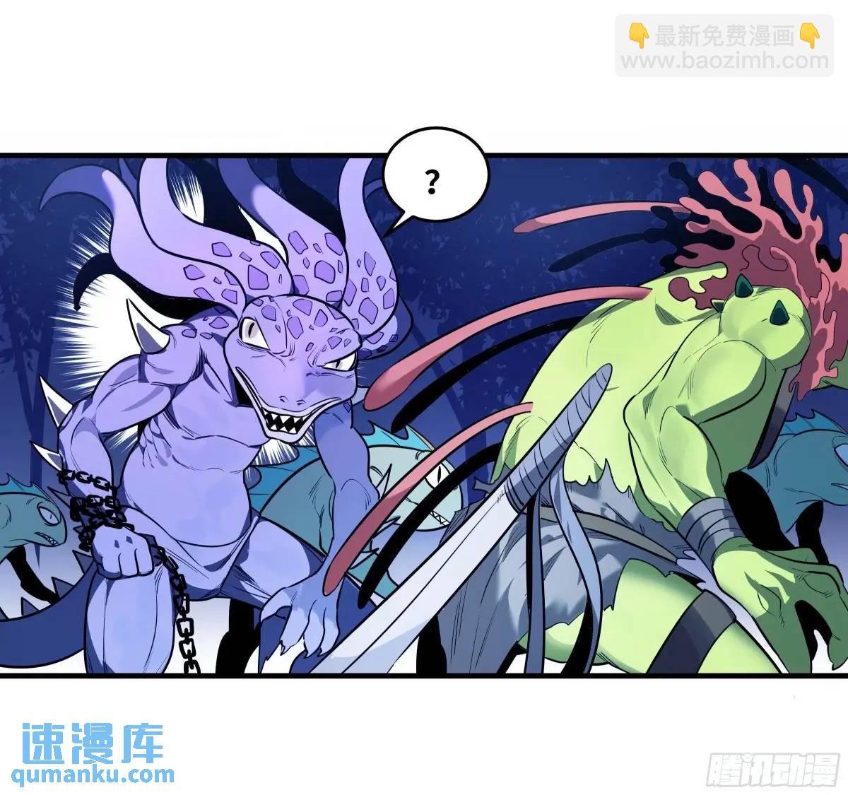 55 鱼人地下城翻转事件 ⑨
