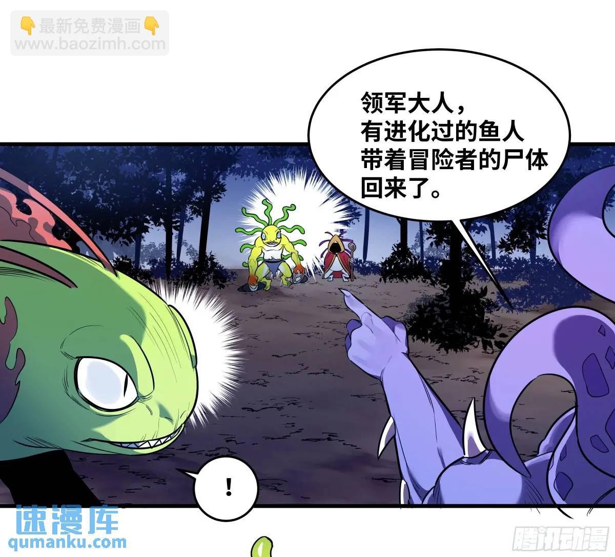 55 鱼人地下城翻转事件 ⑨