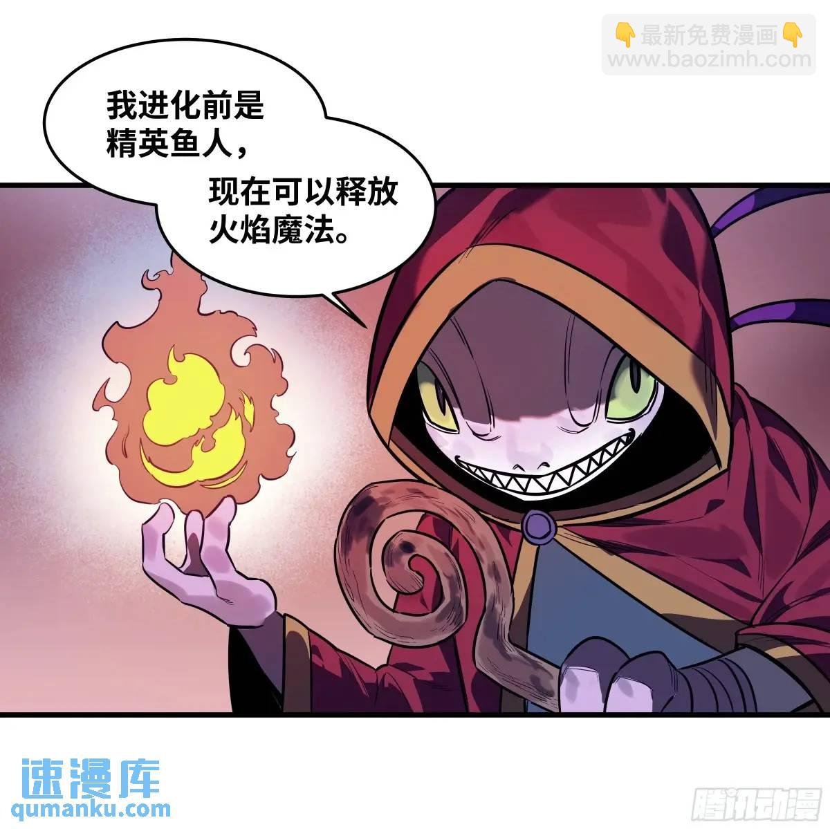 55 鱼人地下城翻转事件 ⑨