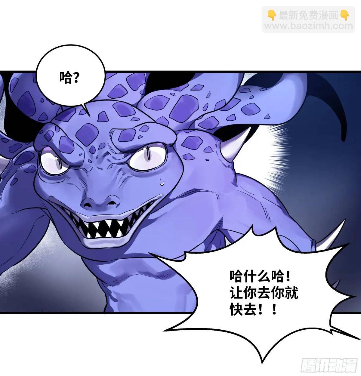 55 鱼人地下城翻转事件 ⑨