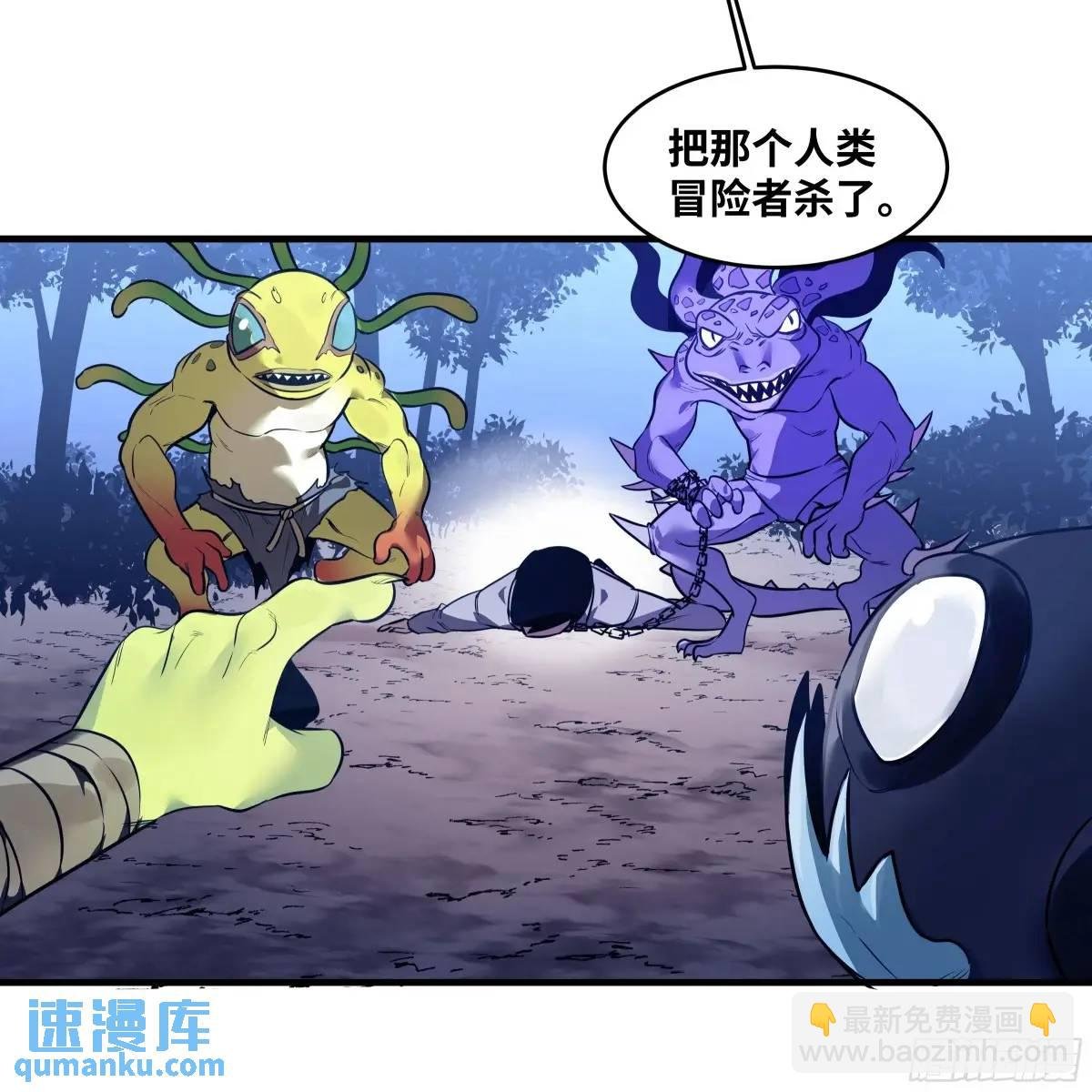 55 鱼人地下城翻转事件 ⑨