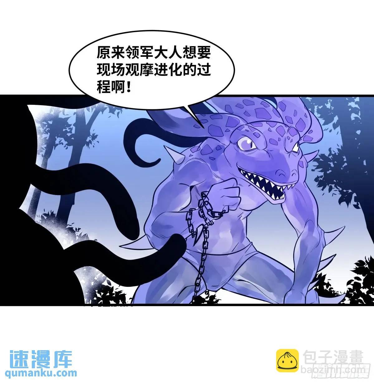 55 鱼人地下城翻转事件 ⑨