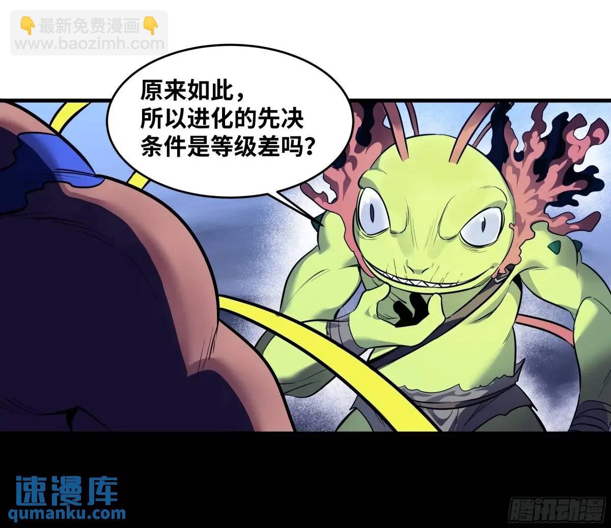 55 鱼人地下城翻转事件 ⑨