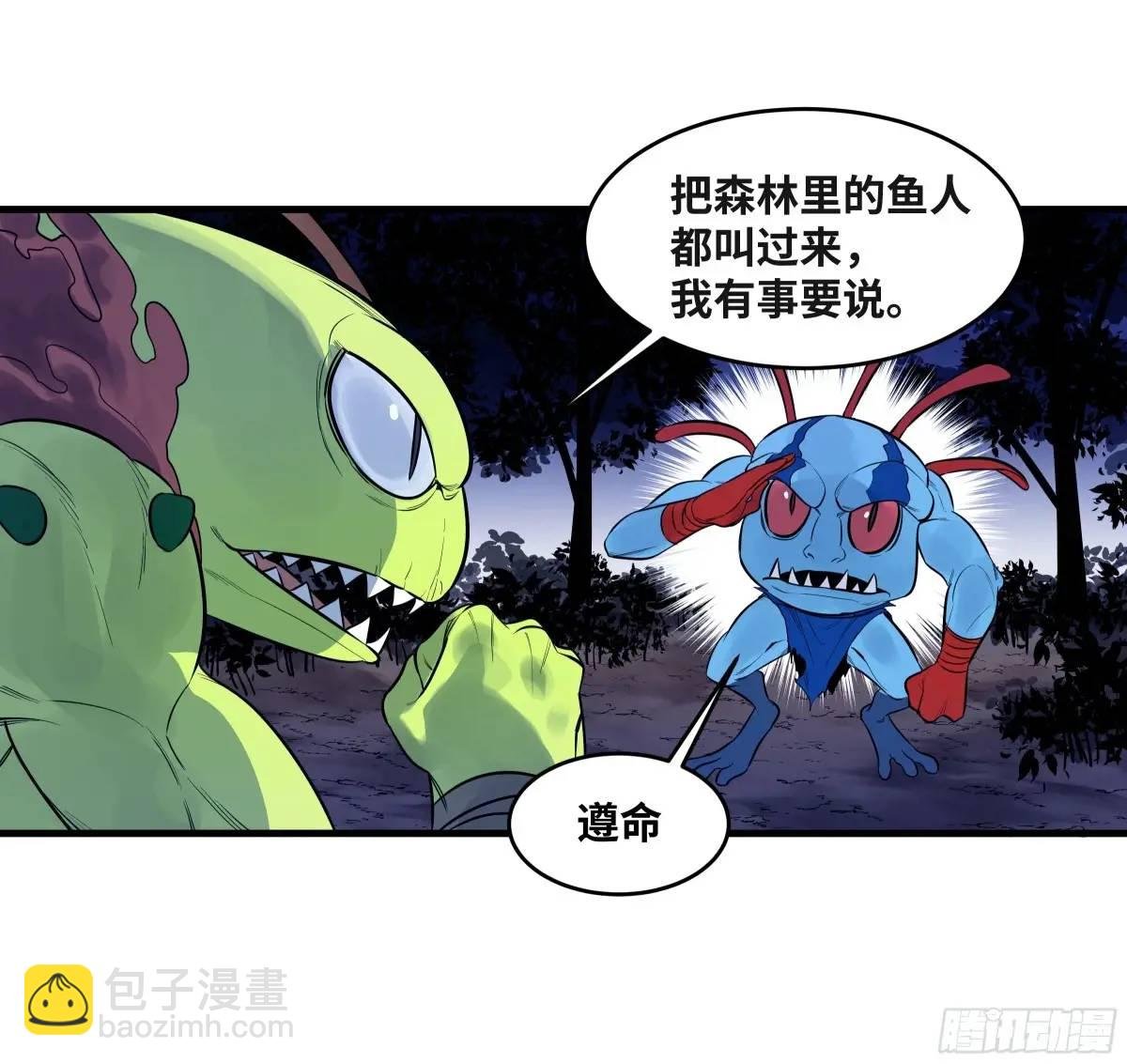 55 鱼人地下城翻转事件 ⑨