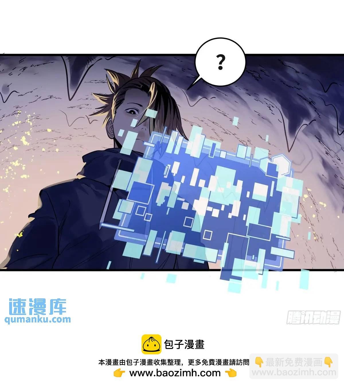55 鱼人地下城翻转事件 ⑨