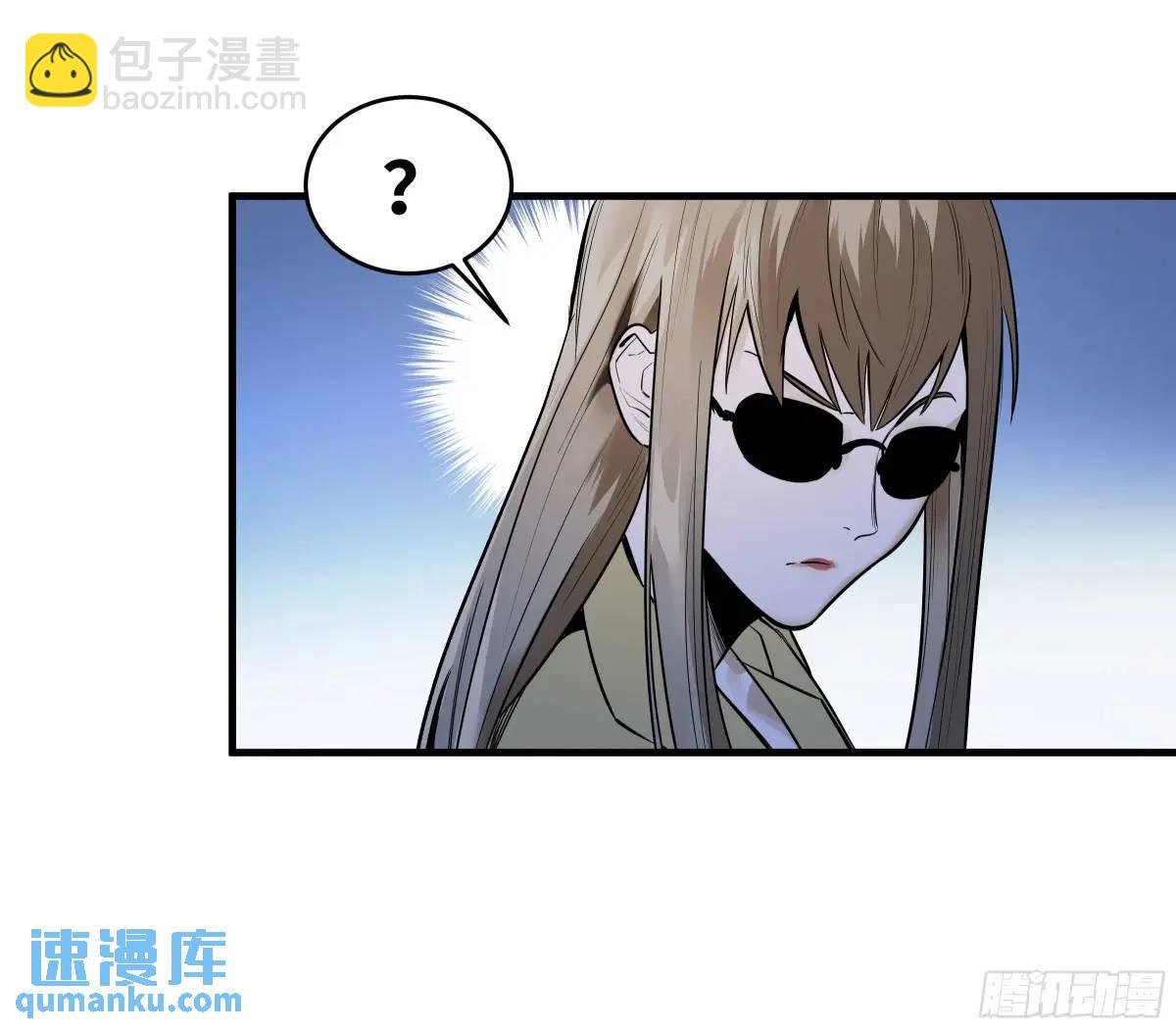 56 鱼人地下城翻转事件⑩