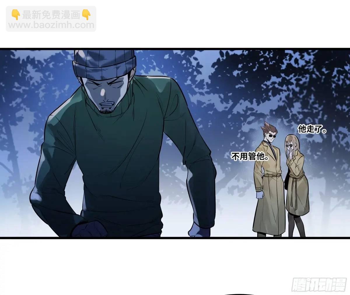 56 鱼人地下城翻转事件⑩
