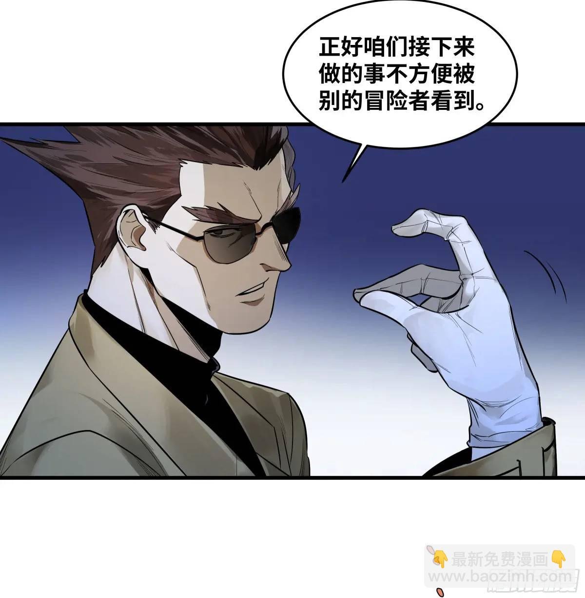 56 鱼人地下城翻转事件⑩