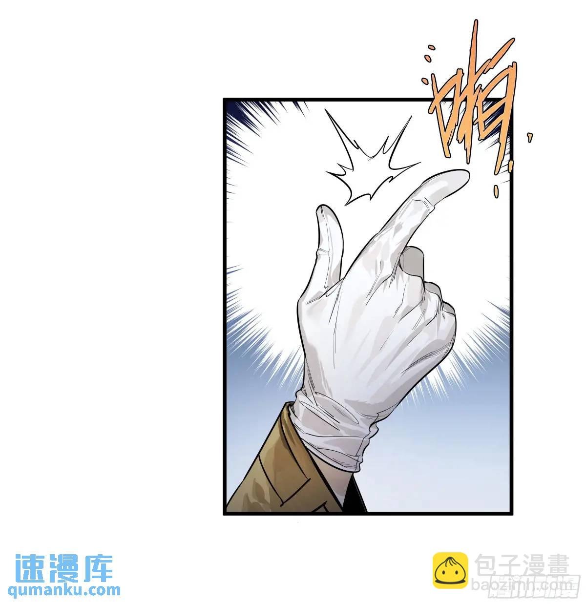 56 鱼人地下城翻转事件⑩