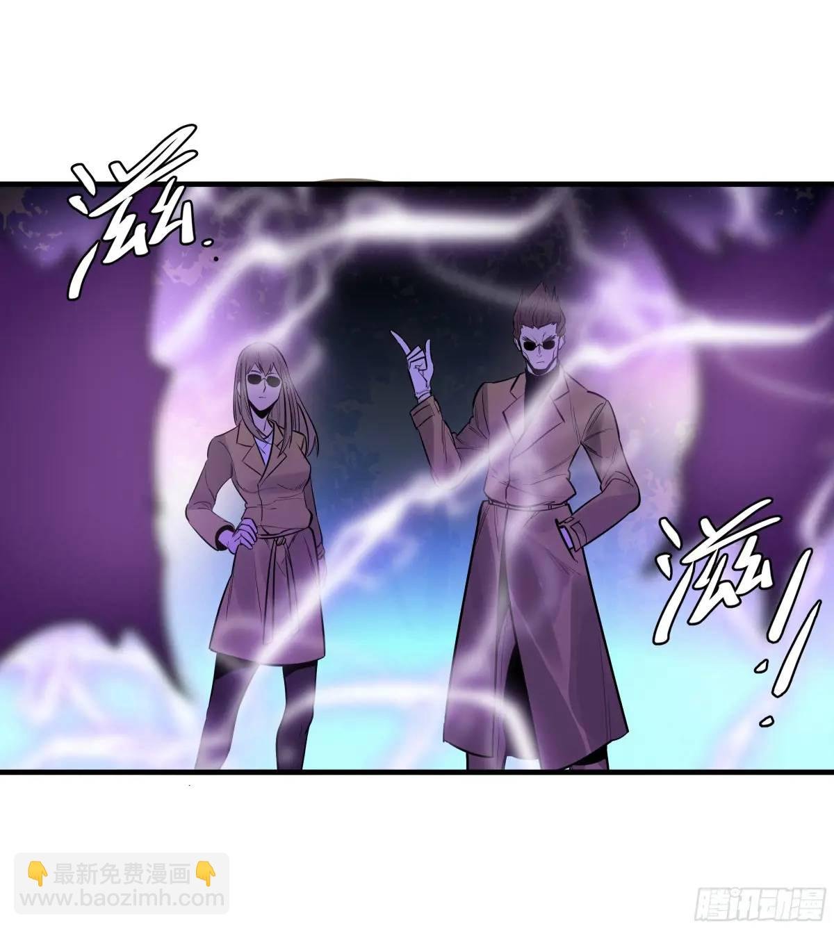 56 鱼人地下城翻转事件⑩
