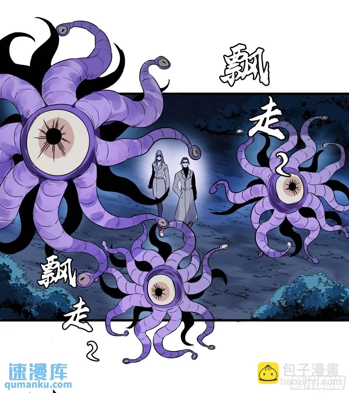 56 鱼人地下城翻转事件⑩