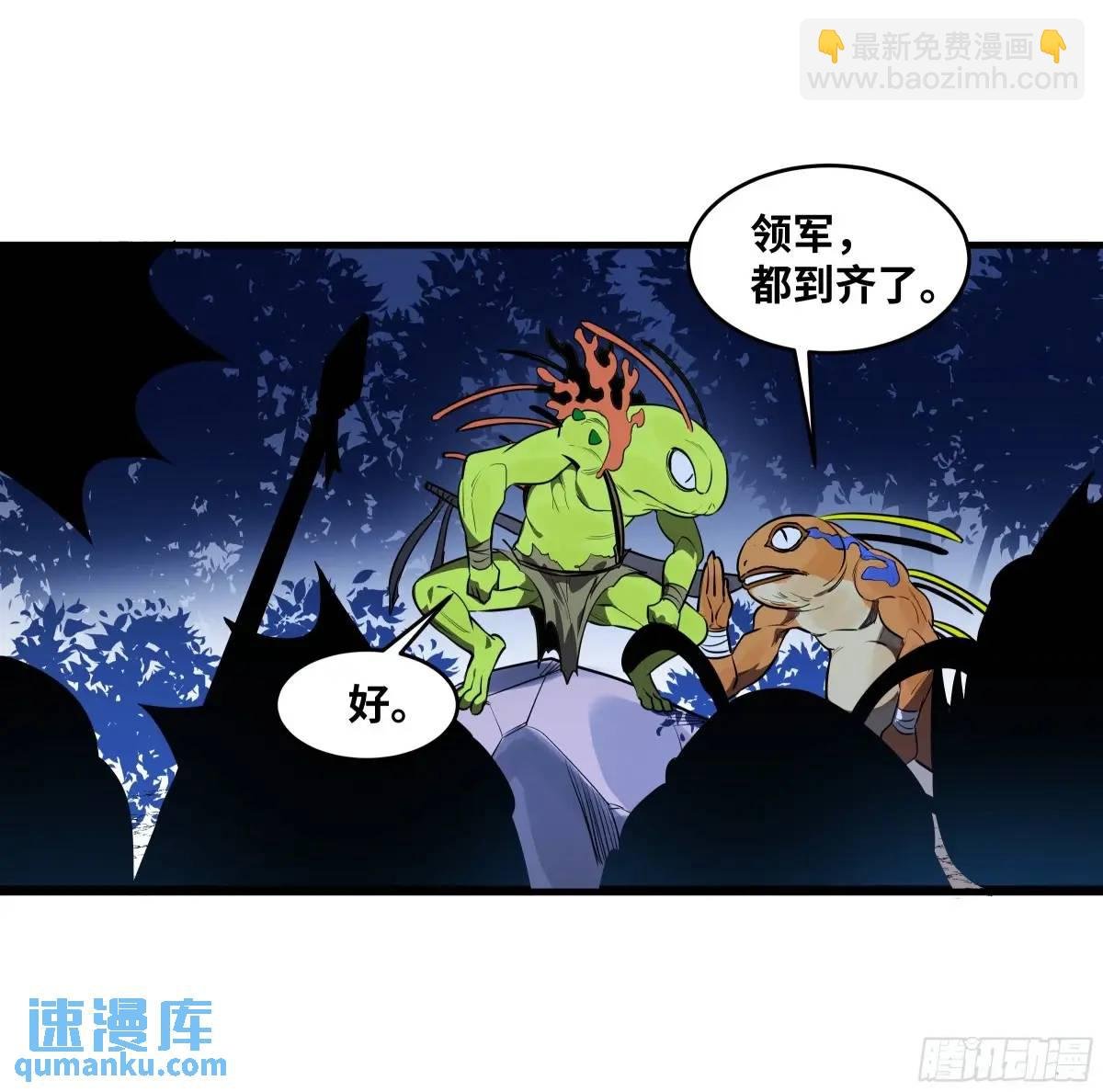 56 鱼人地下城翻转事件⑩