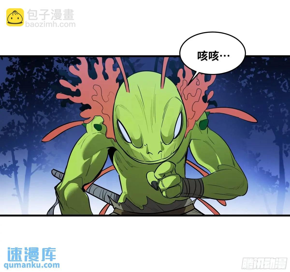 56 鱼人地下城翻转事件⑩