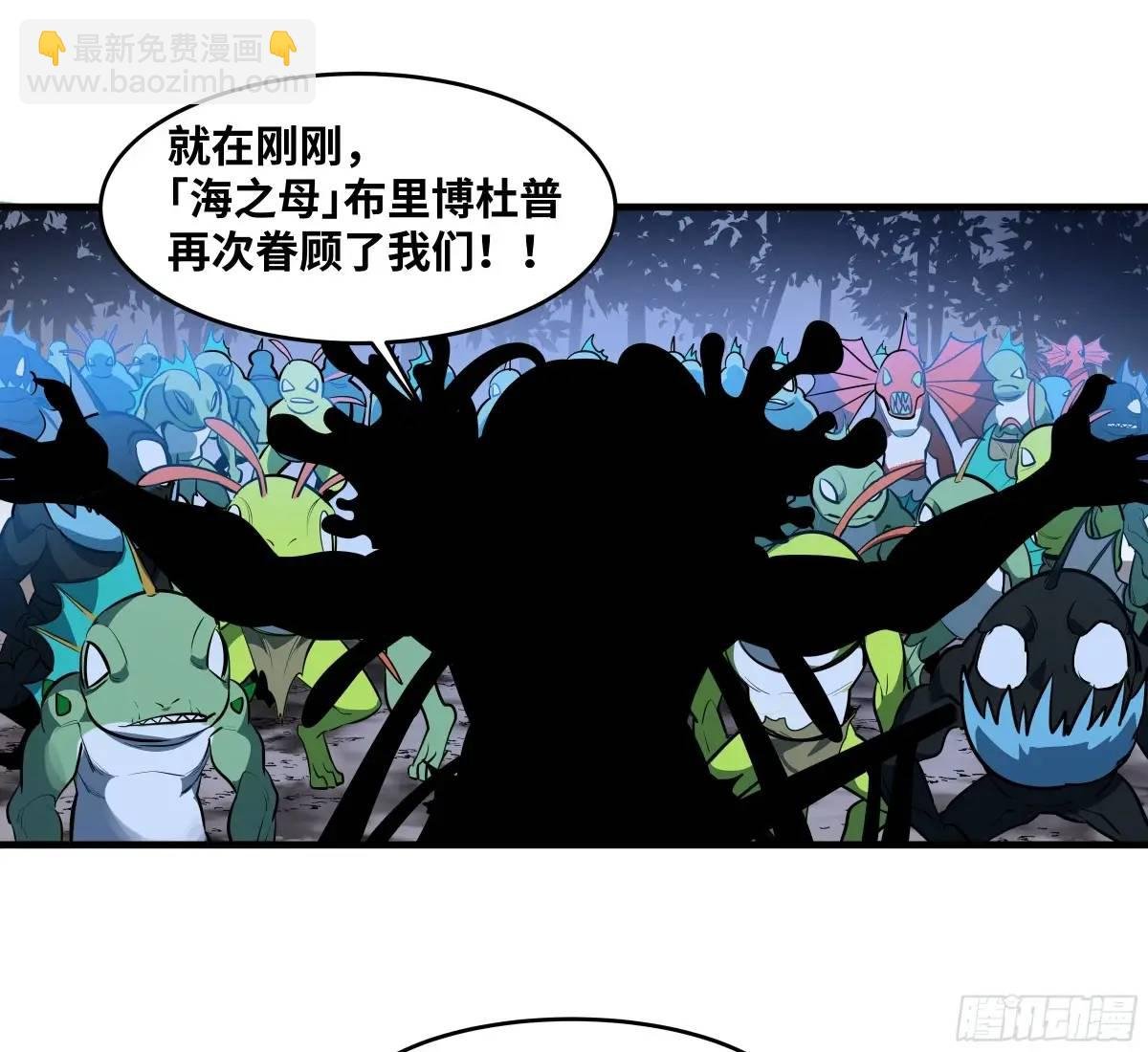 56 鱼人地下城翻转事件⑩