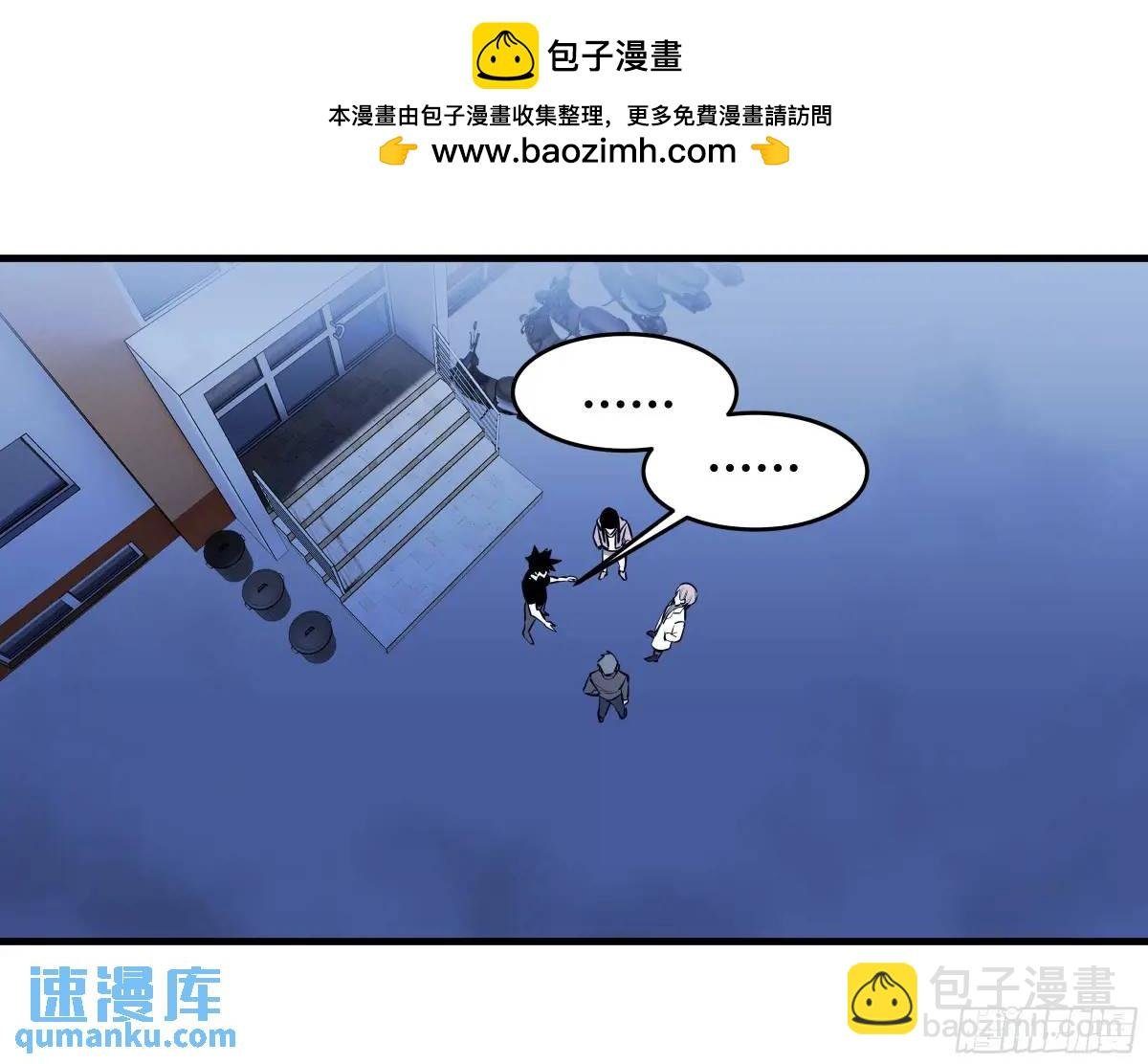 56 鱼人地下城翻转事件⑩